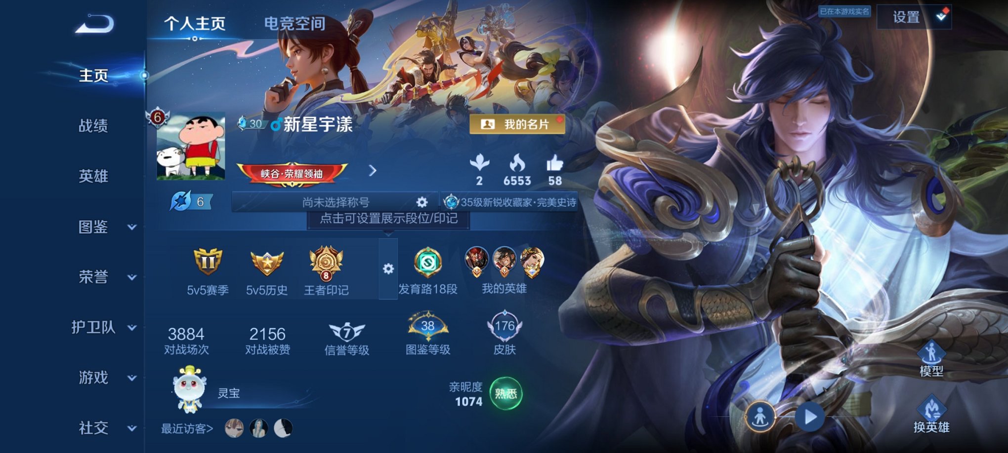 王者荣耀账号安卓QQ125英雄-185皮肤-【一念神魔185皮肤1水晶6传说1星元】安卓QQ-125英雄-185皮肤【1