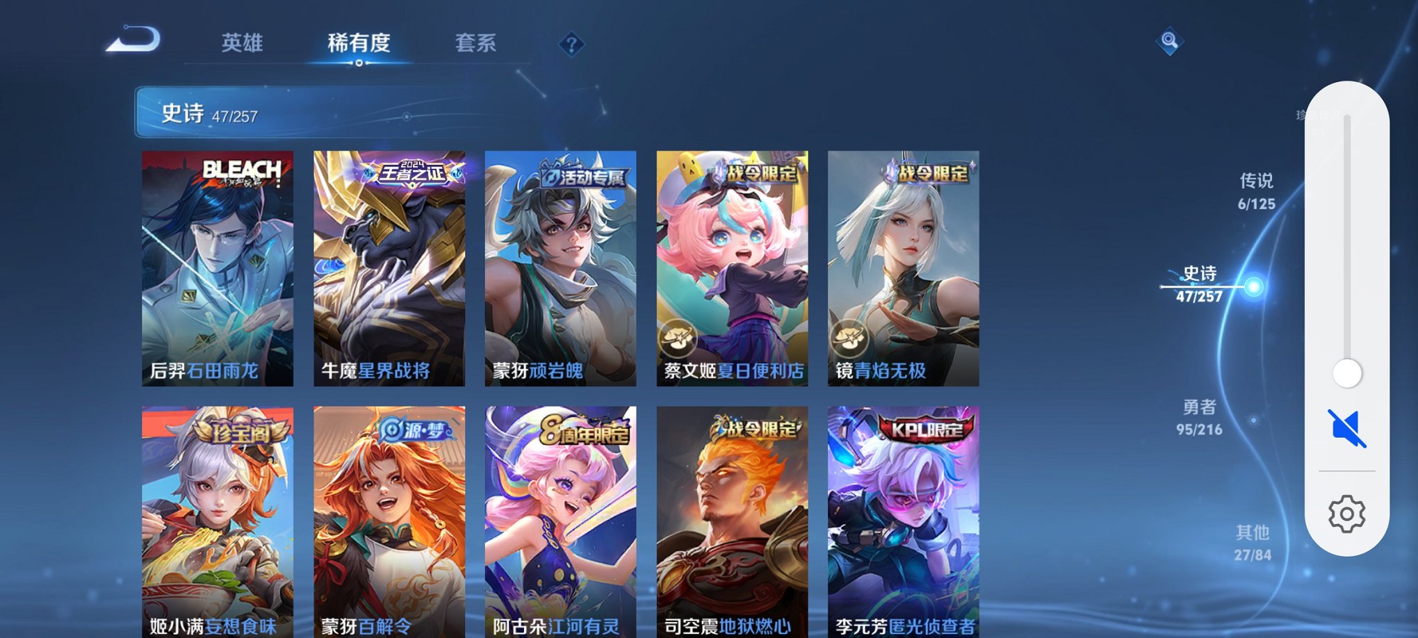 WZCMW411312王者荣耀账号详情图9