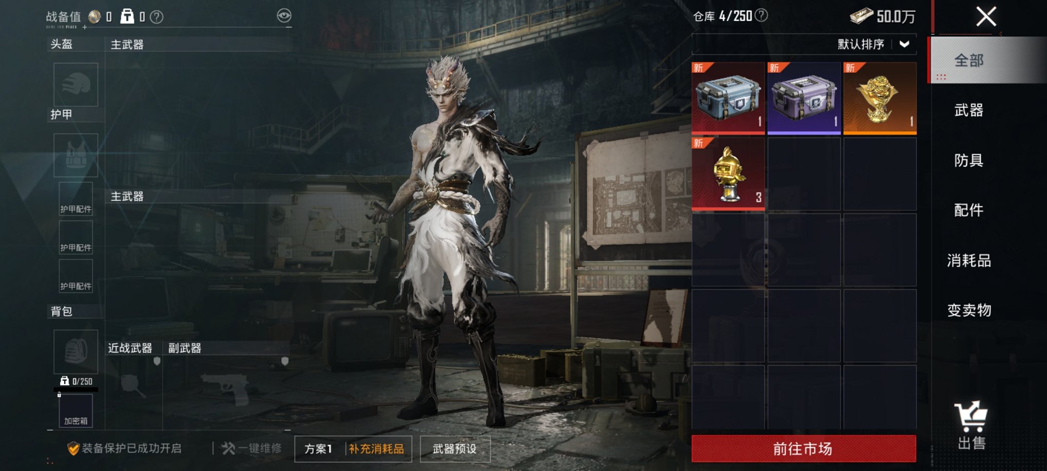 HPCMW46520和平精英账号详情图12