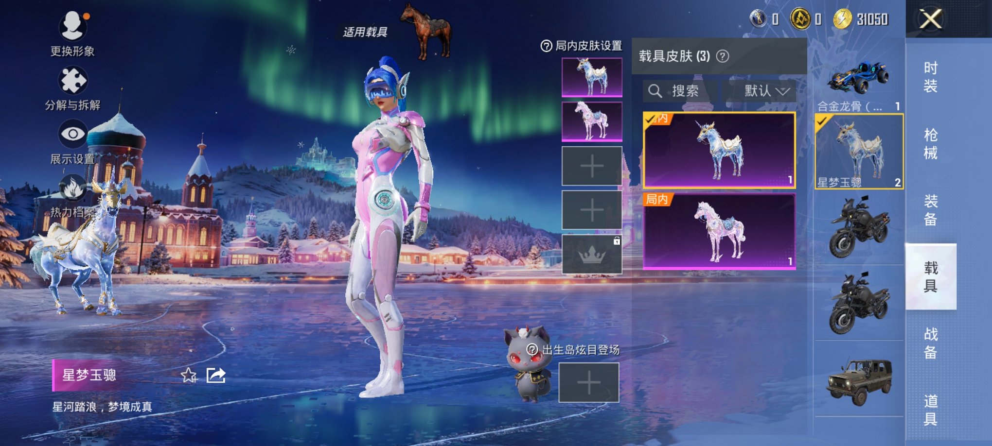 HPCMW46520和平精英账号详情图22