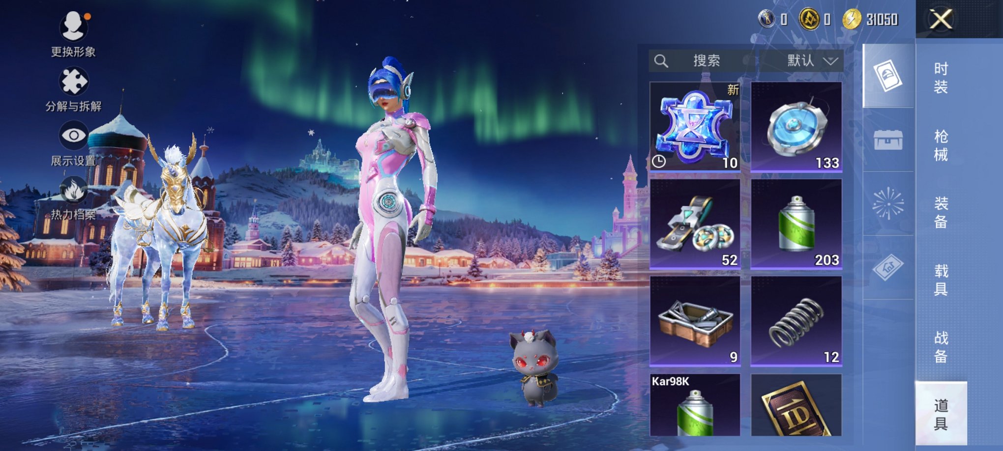 HPCMW46520和平精英账号详情图23