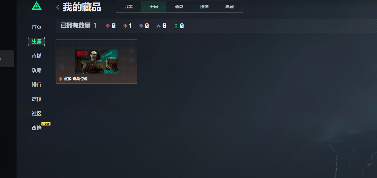 SJZCMW41903三角洲行动账号详情图12