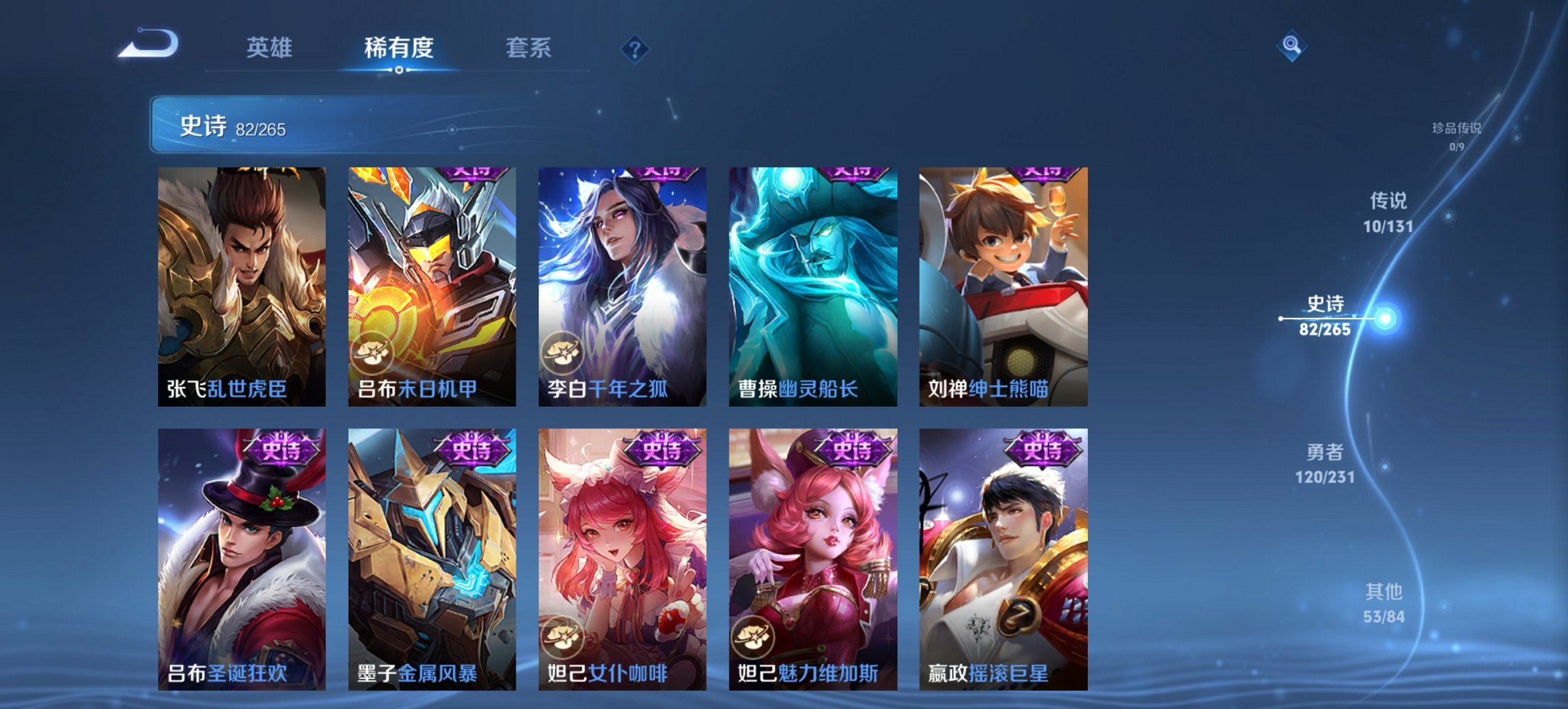 WZCMW411371王者荣耀账号详情图11