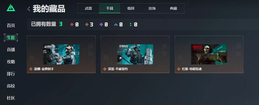 SJZCMW41906三角洲行动账号详情图6