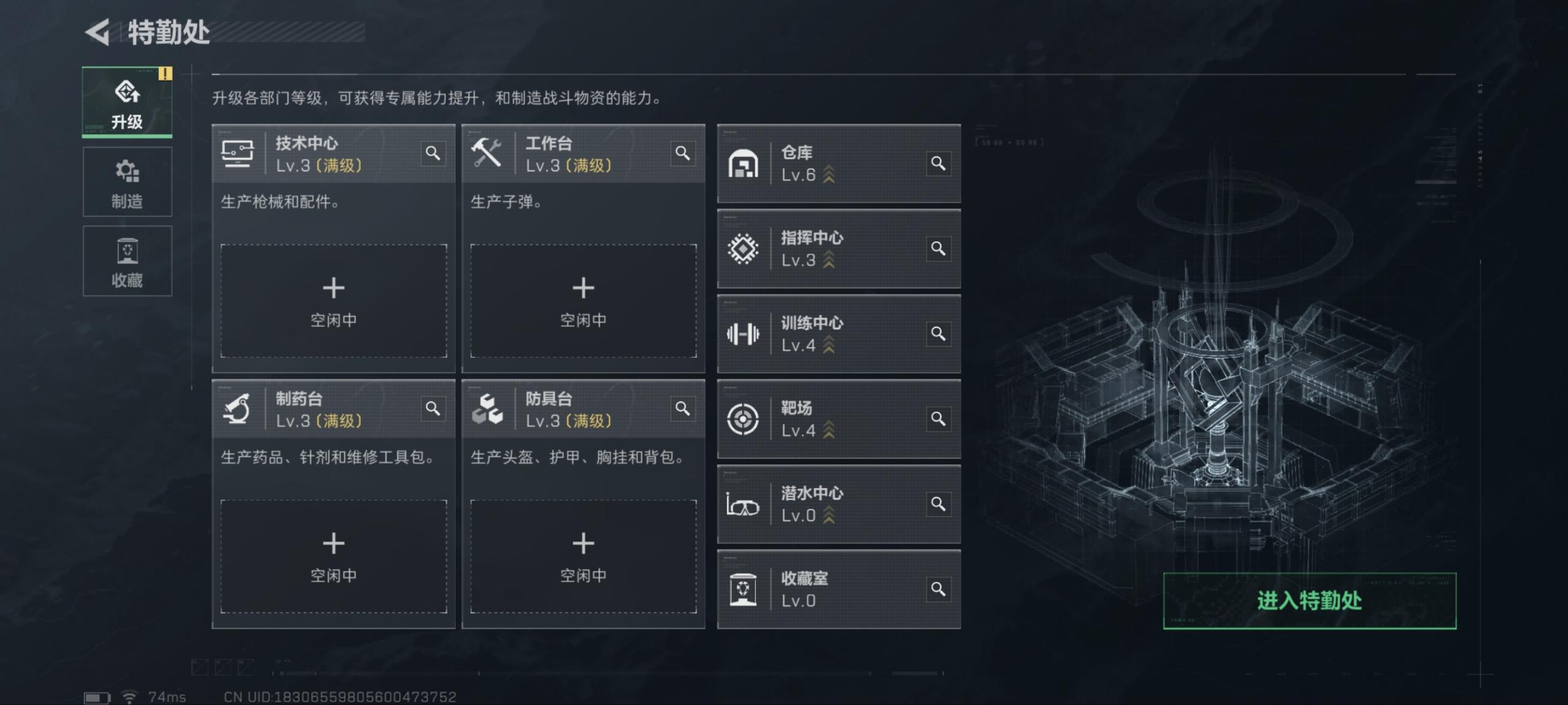 SJZCMW41906三角洲行动账号详情图9