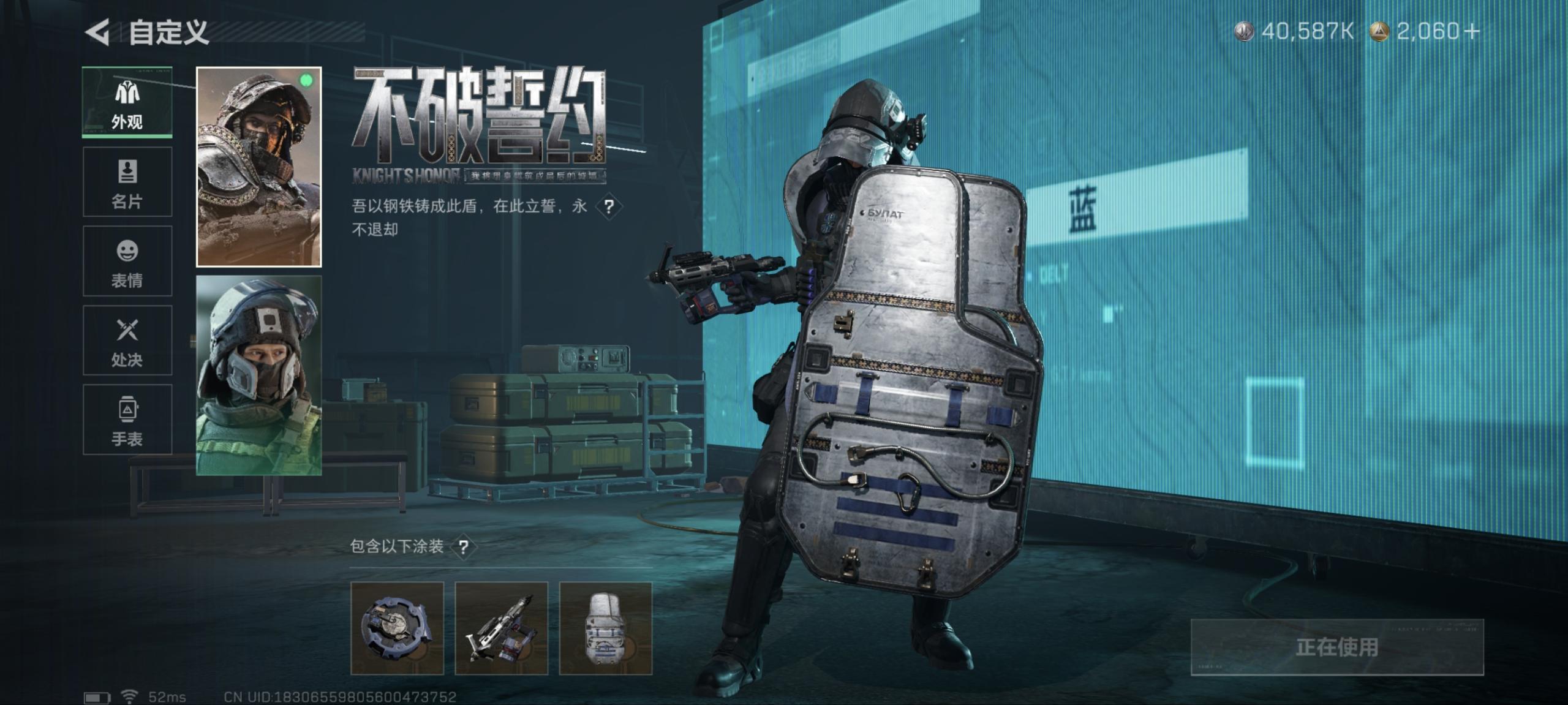 SJZCMW41906三角洲行动账号详情图15