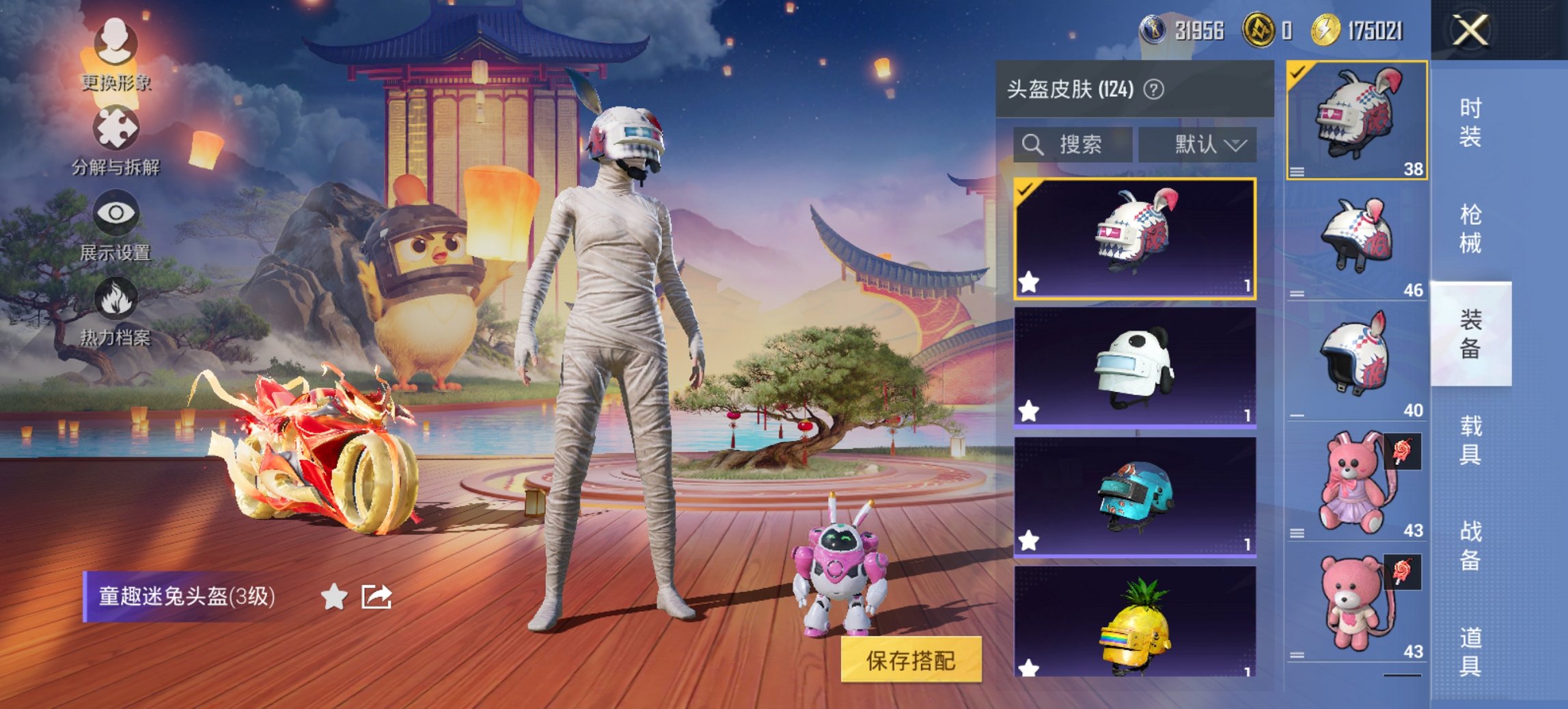 HPCMW46513和平精英账号详情图7