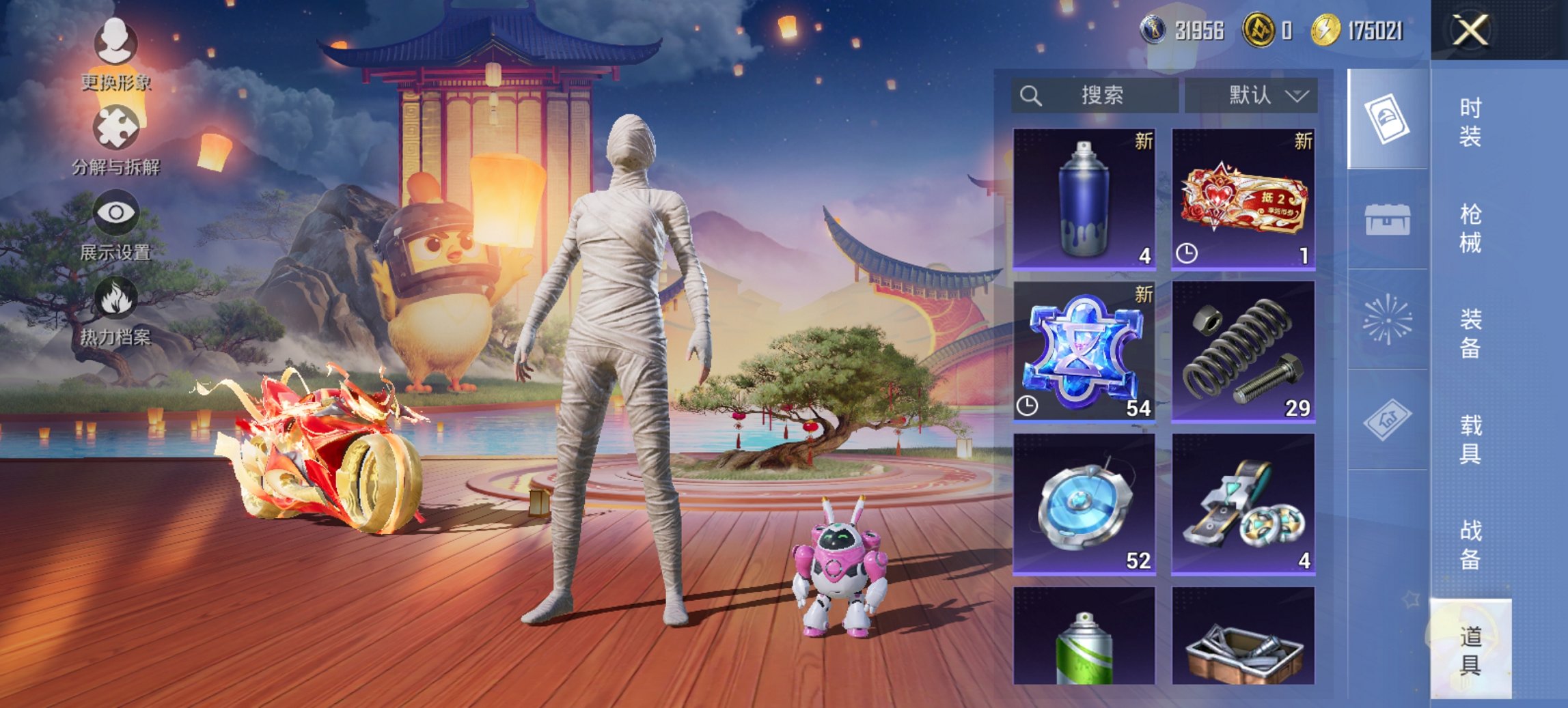 HPCMW46513和平精英账号详情图11