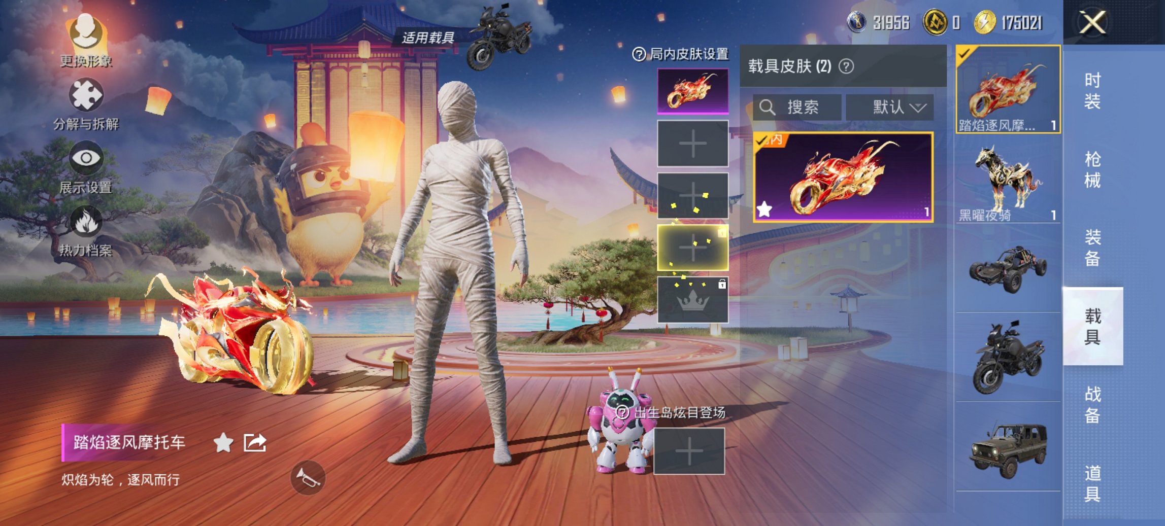 HPCMW46513和平精英账号详情图12