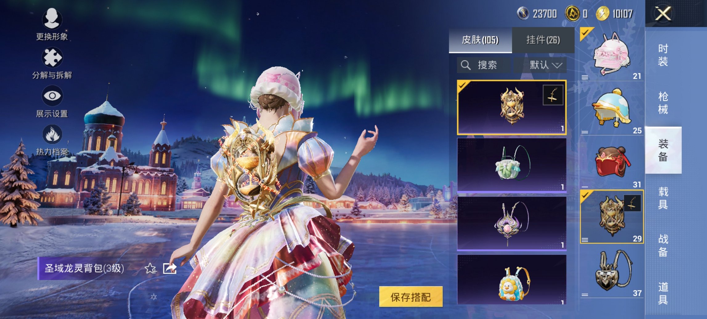 HPCMW469092和平精英账号详情图2