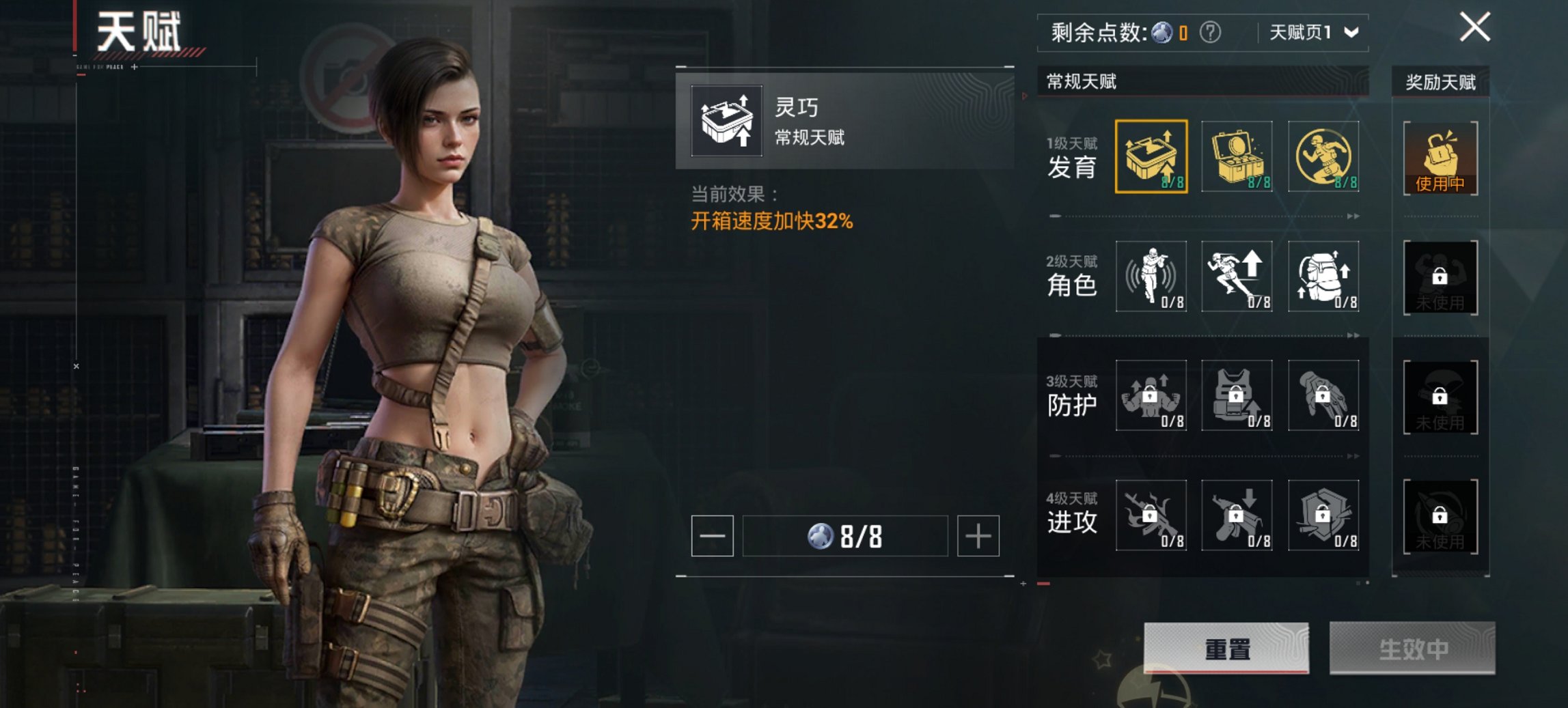 HPCMW46513和平精英账号详情图18