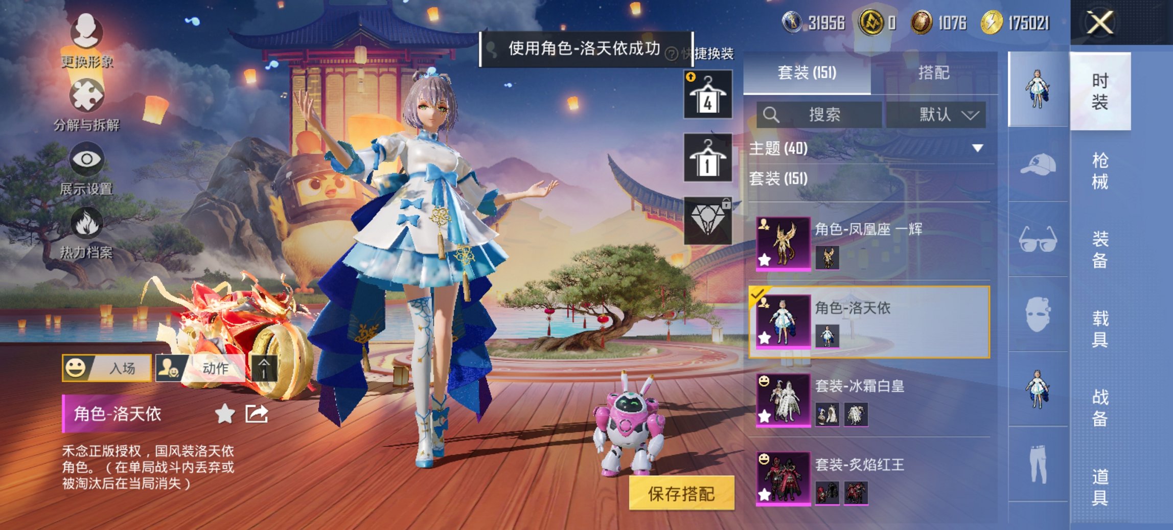 HPCMW46513和平精英账号详情图19