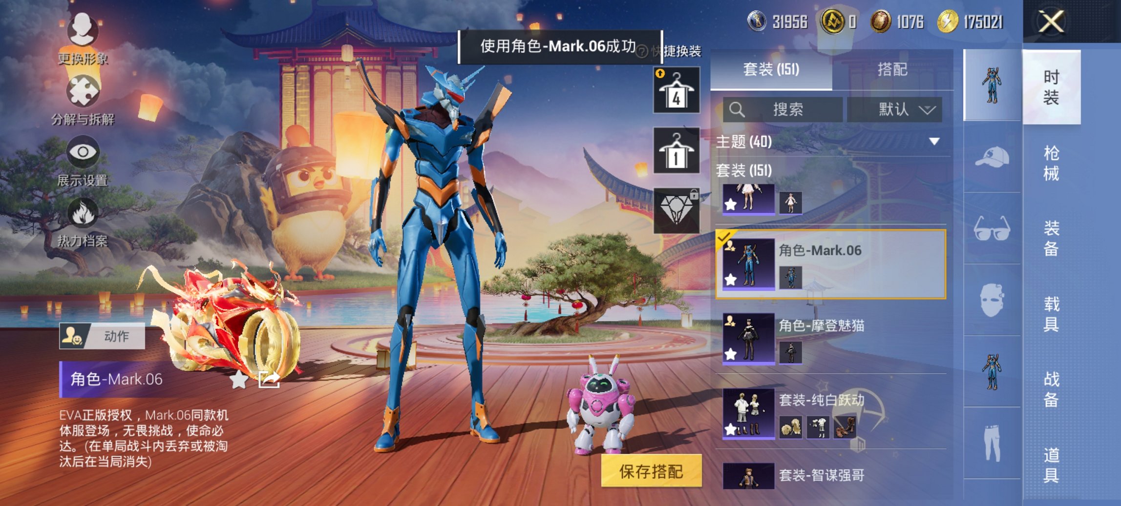 HPCMW46513和平精英账号详情图21