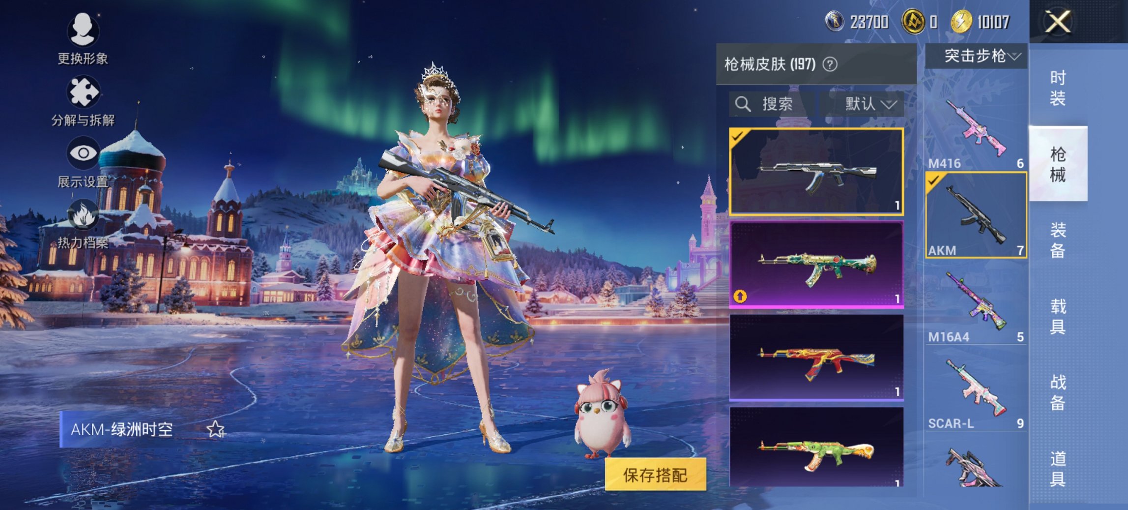 HPCMW469092和平精英账号详情图6