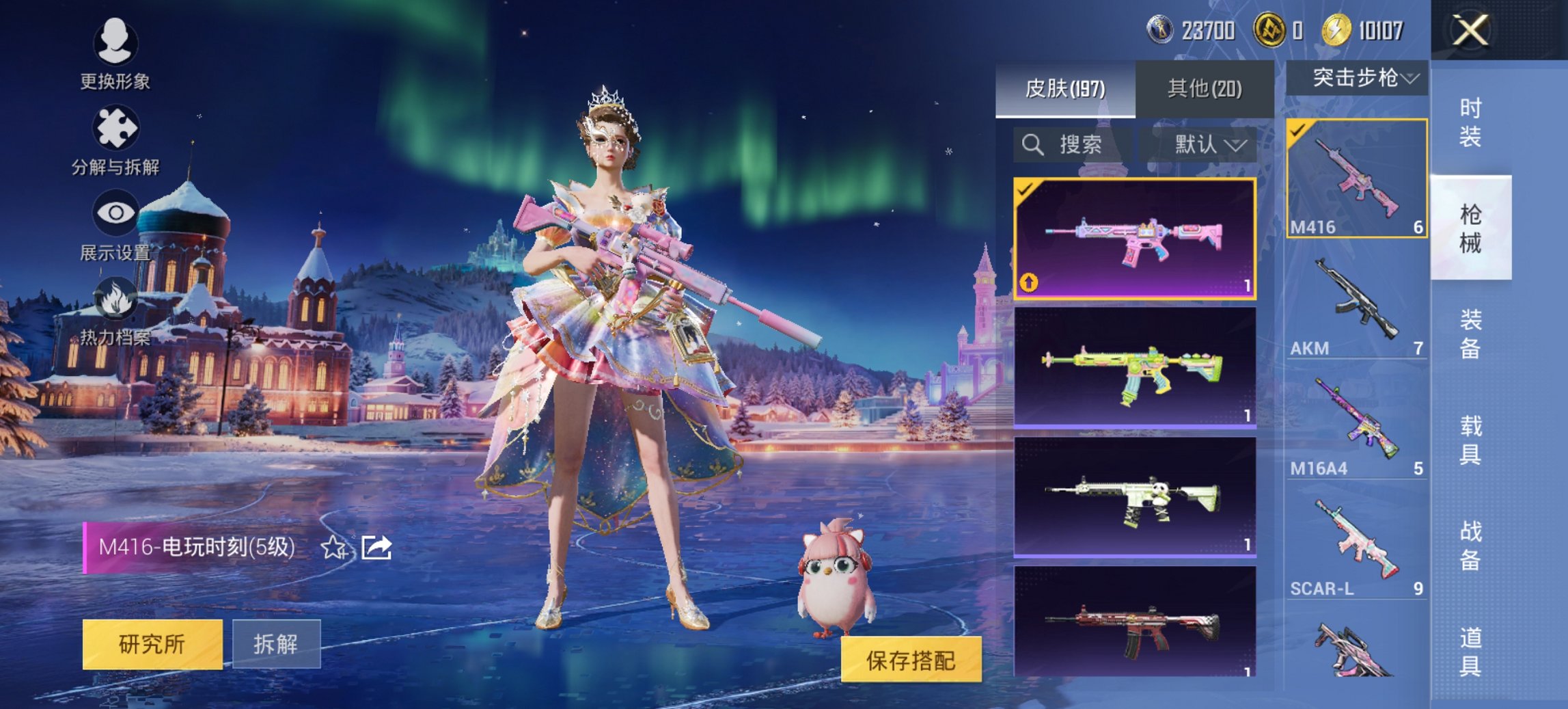 HPCMW469092和平精英账号详情图14