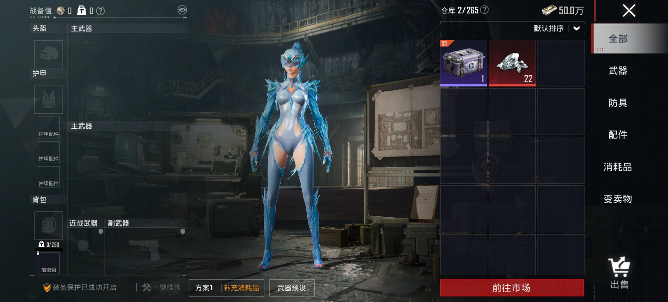 HPCMW469092和平精英账号详情图15