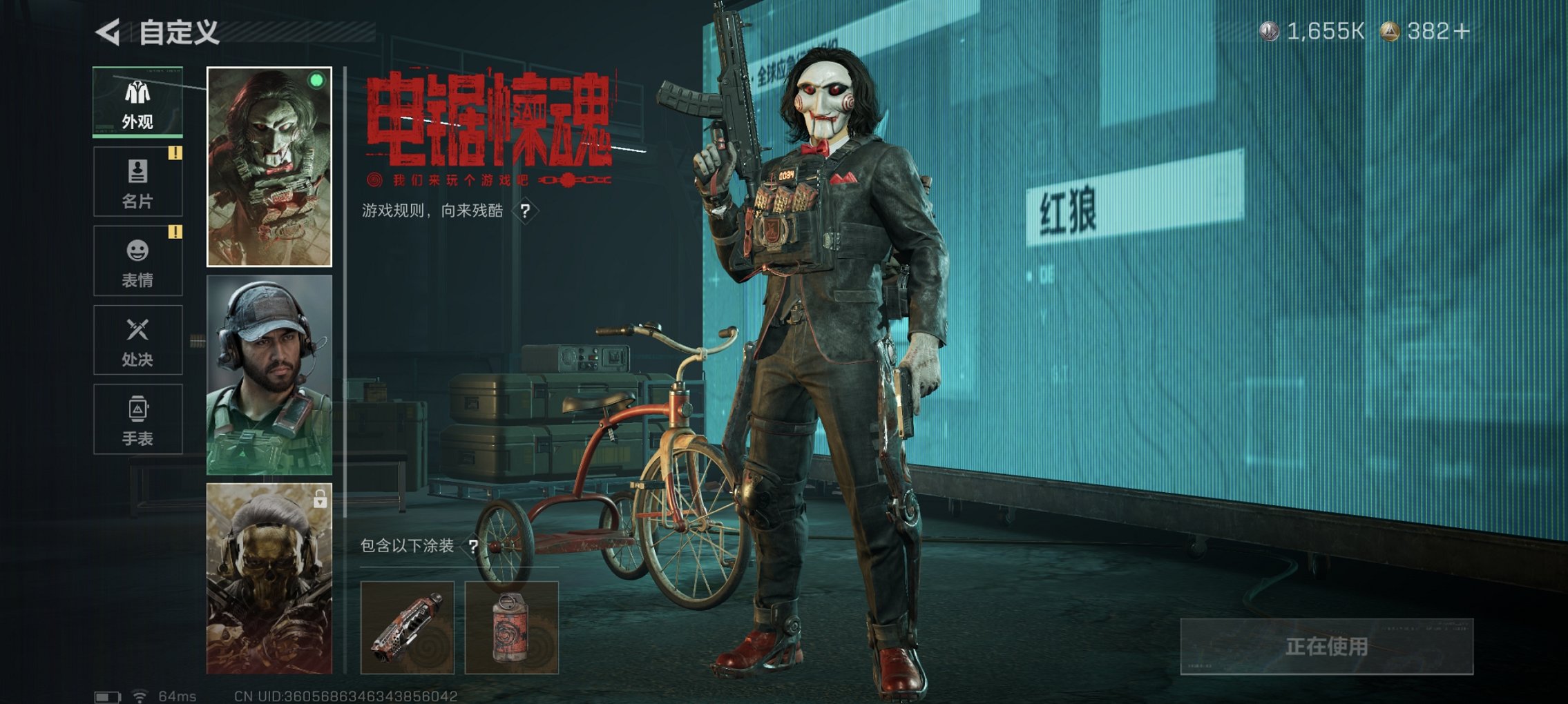 SJZCMW41901三角洲行动账号详情图9