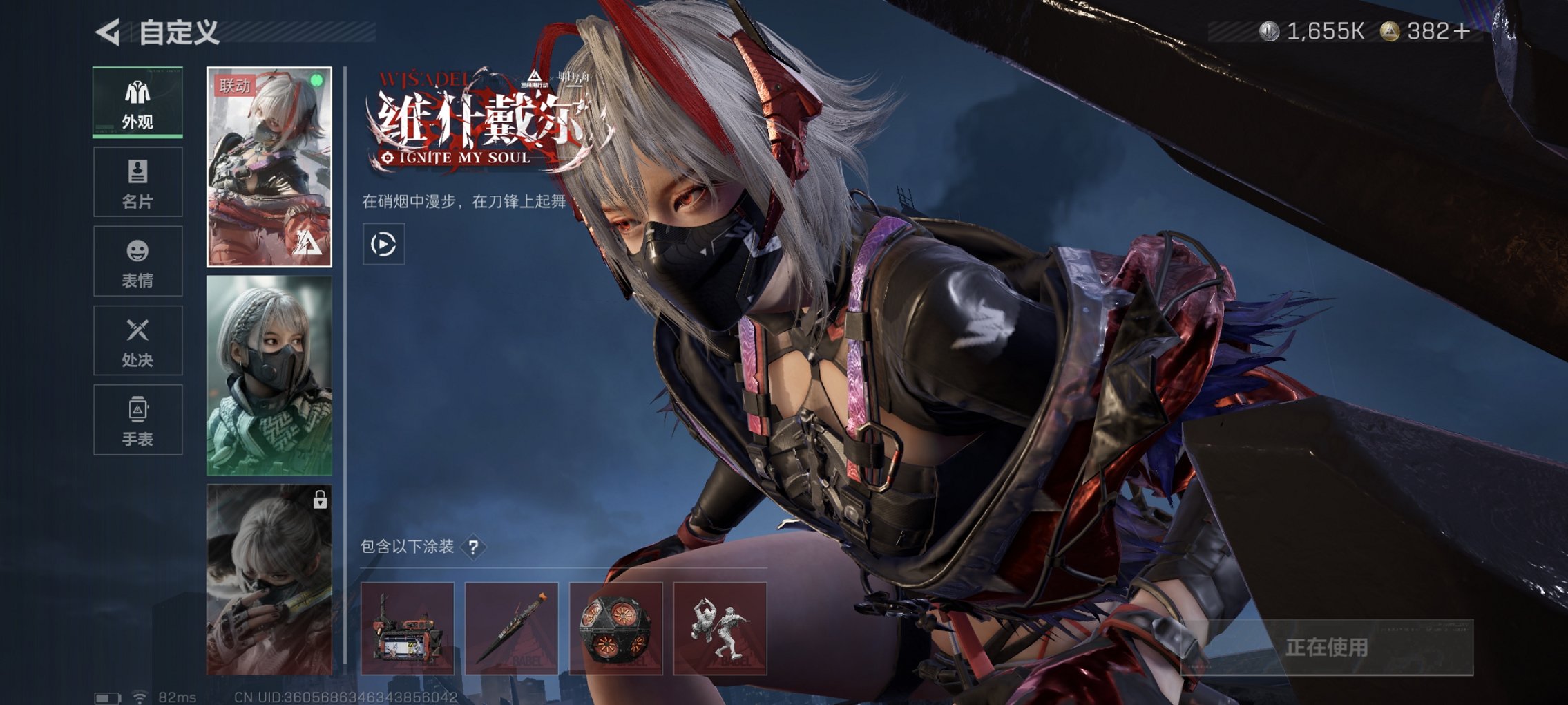 SJZCMW41901三角洲行动账号详情图10