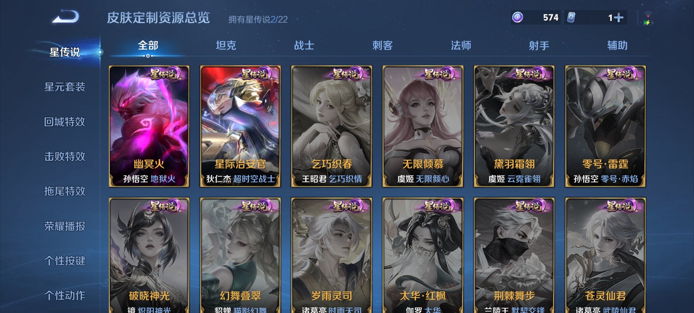 WZCMW411341王者荣耀账号详情图2 WZCMW411341王者荣耀账号详情图2