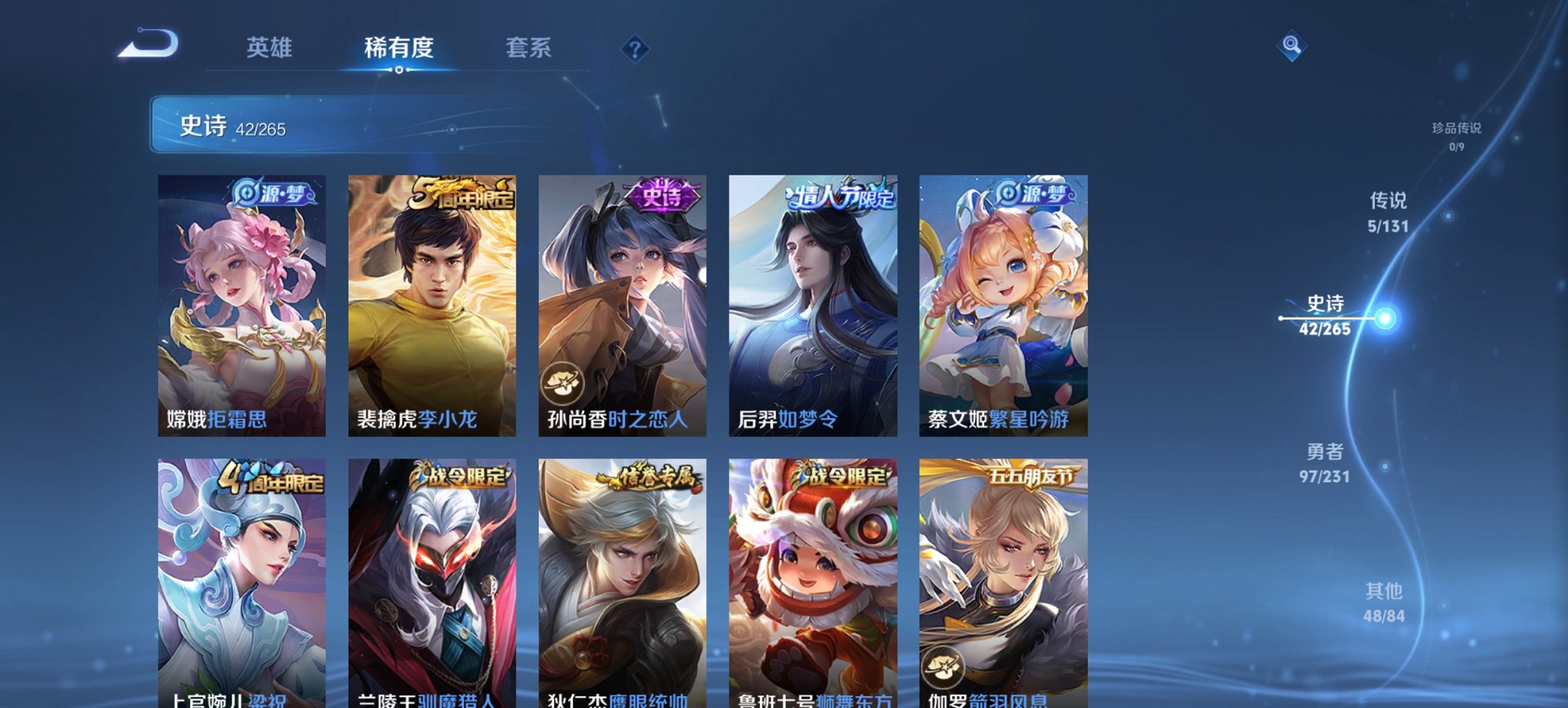 WZCMW411341王者荣耀账号详情图5 WZCMW411341王者荣耀账号详情图5