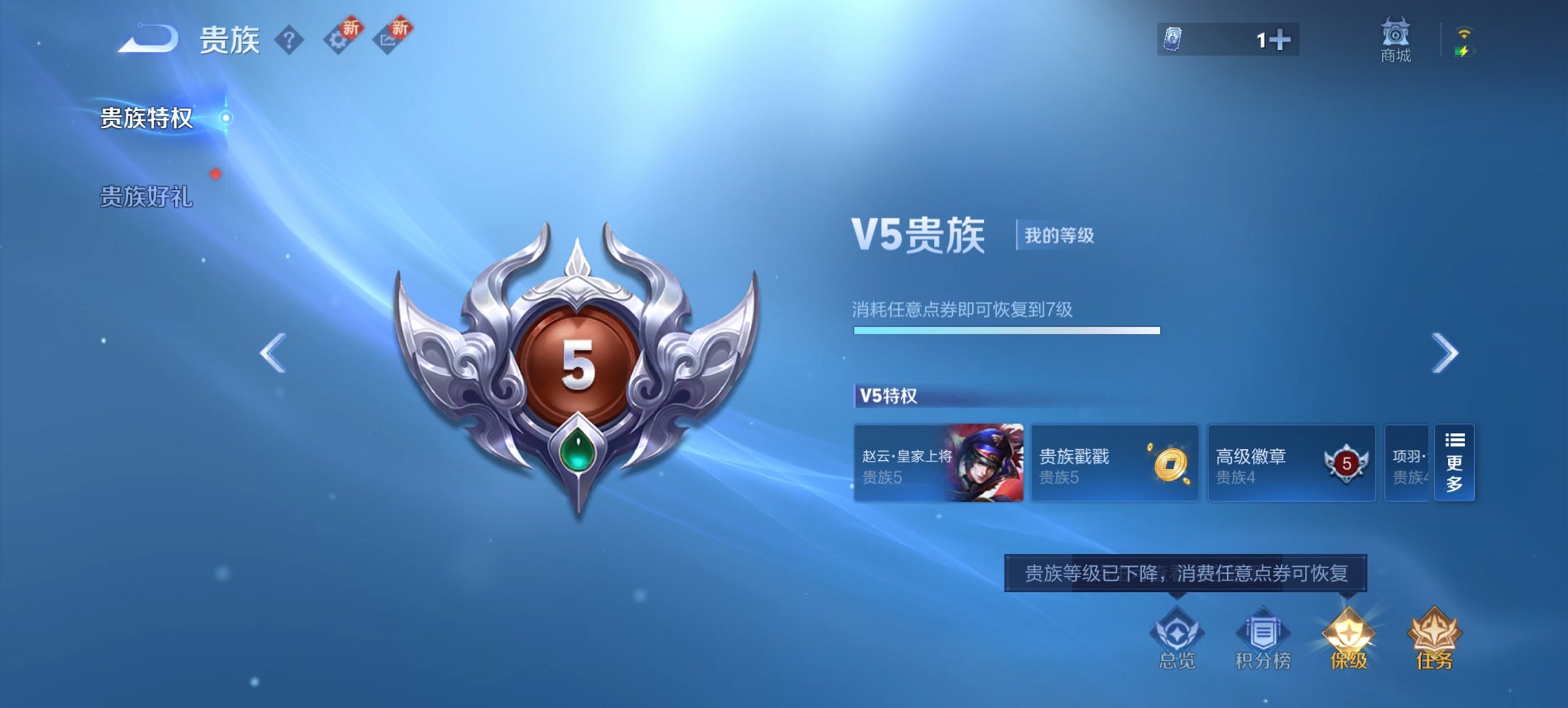 WZCMW411341王者荣耀账号详情图6 WZCMW411341王者荣耀账号详情图6