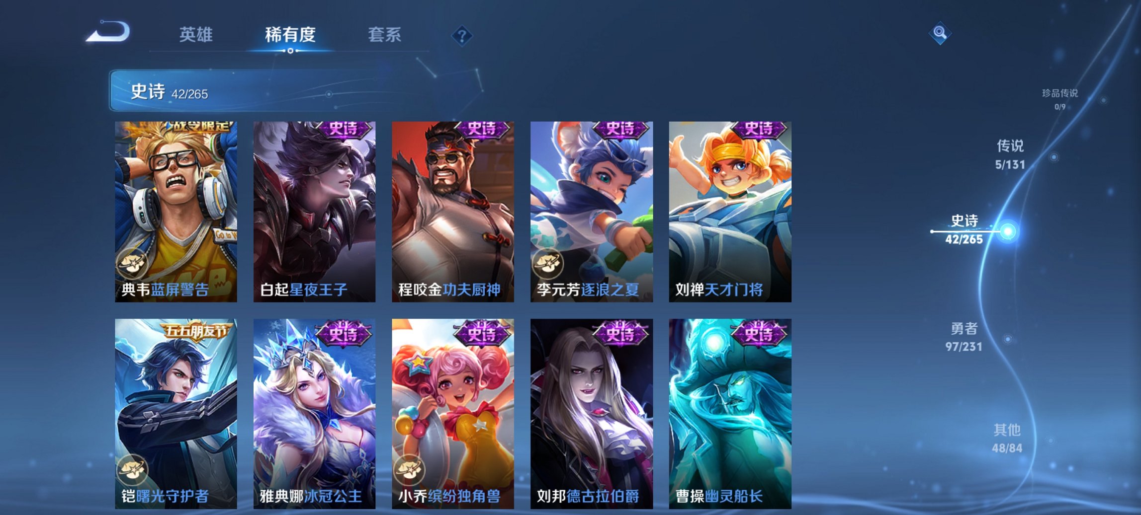 WZCMW411341王者荣耀账号详情图13 WZCMW411341王者荣耀账号详情图13