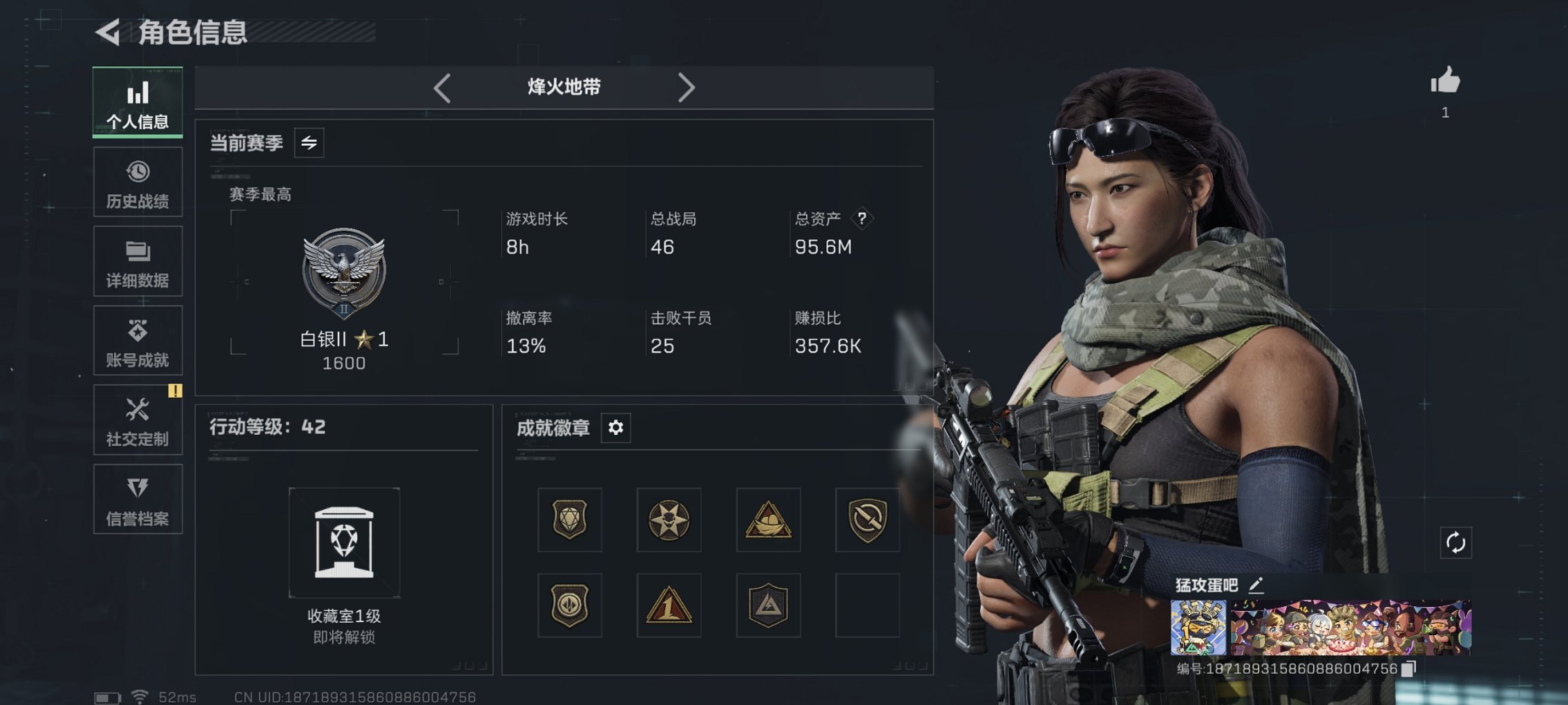 三角洲行动账号QQ总资产95M，哈夫币30,680K，行动等级:42，仓库等级:5，训练中心等级:4，靶场等级:3，枪