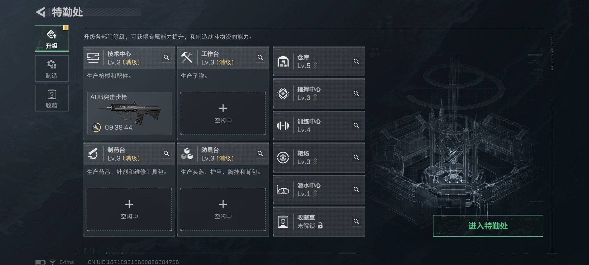 SJZCMW41905三角洲行动账号详情图15 SJZCMW41905三角洲行动账号详情图15