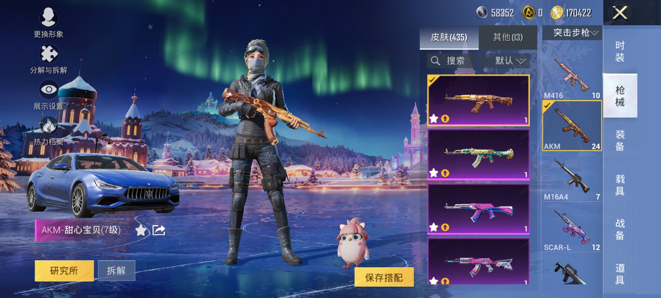 HPCMW46510和平精英账号详情图5