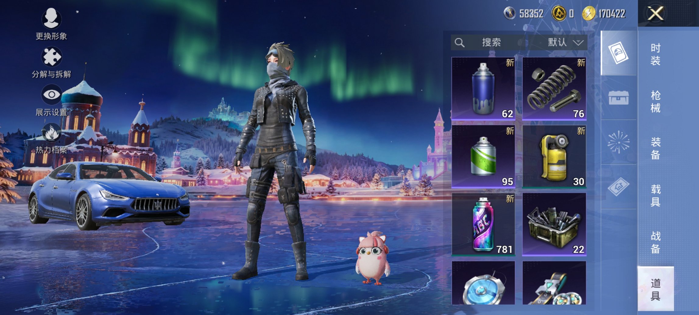 HPCMW46510和平精英账号详情图7