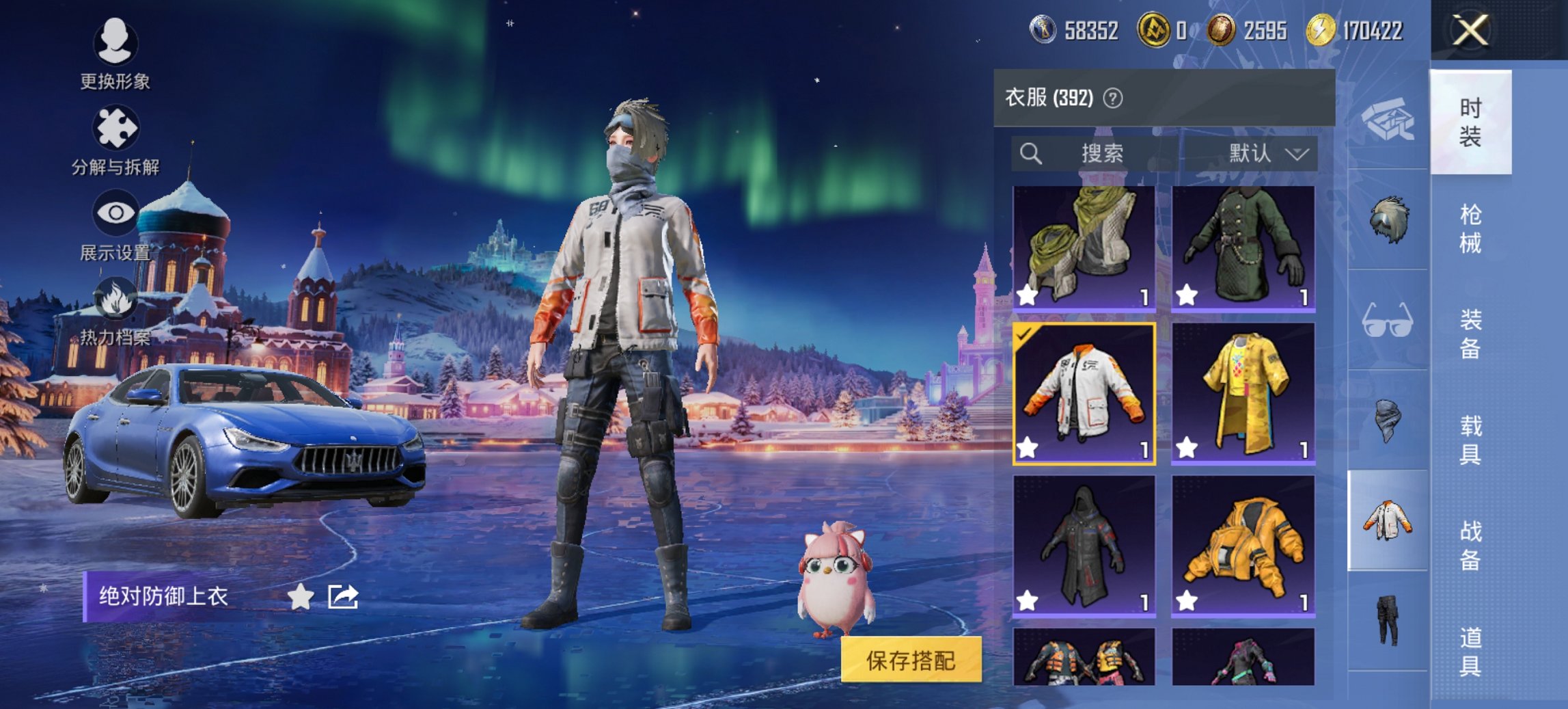 HPCMW46510和平精英账号详情图10