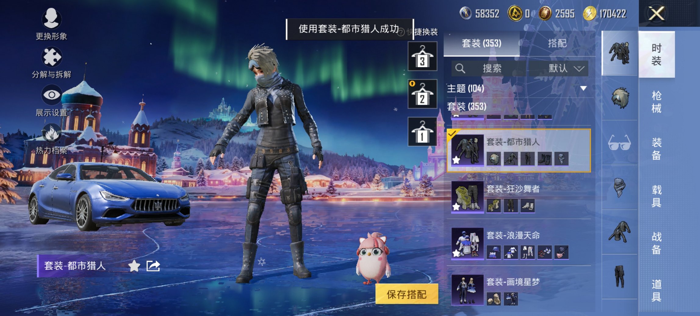 HPCMW46510和平精英账号详情图14