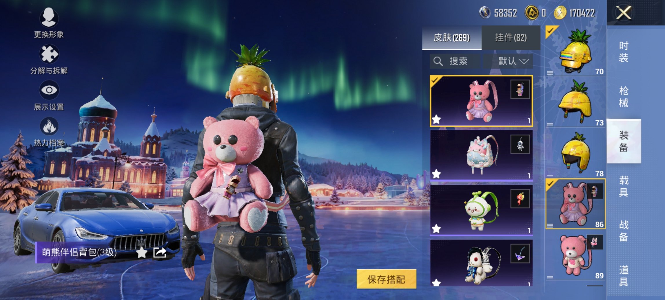 HPCMW46510和平精英账号详情图16