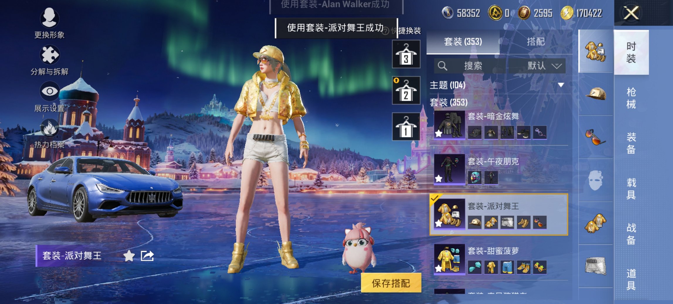 HPCMW46510和平精英账号详情图20