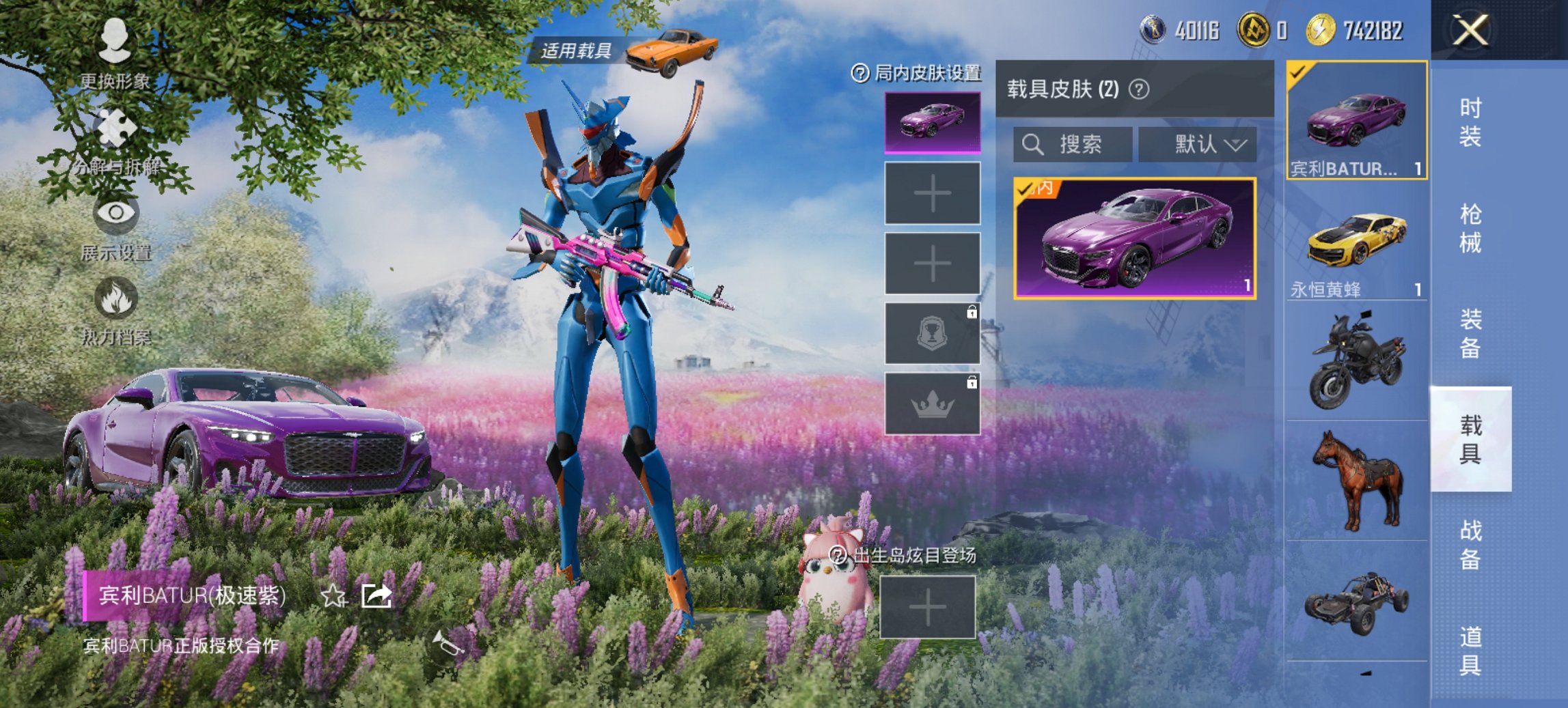 HPCMW46508和平精英账号详情图2