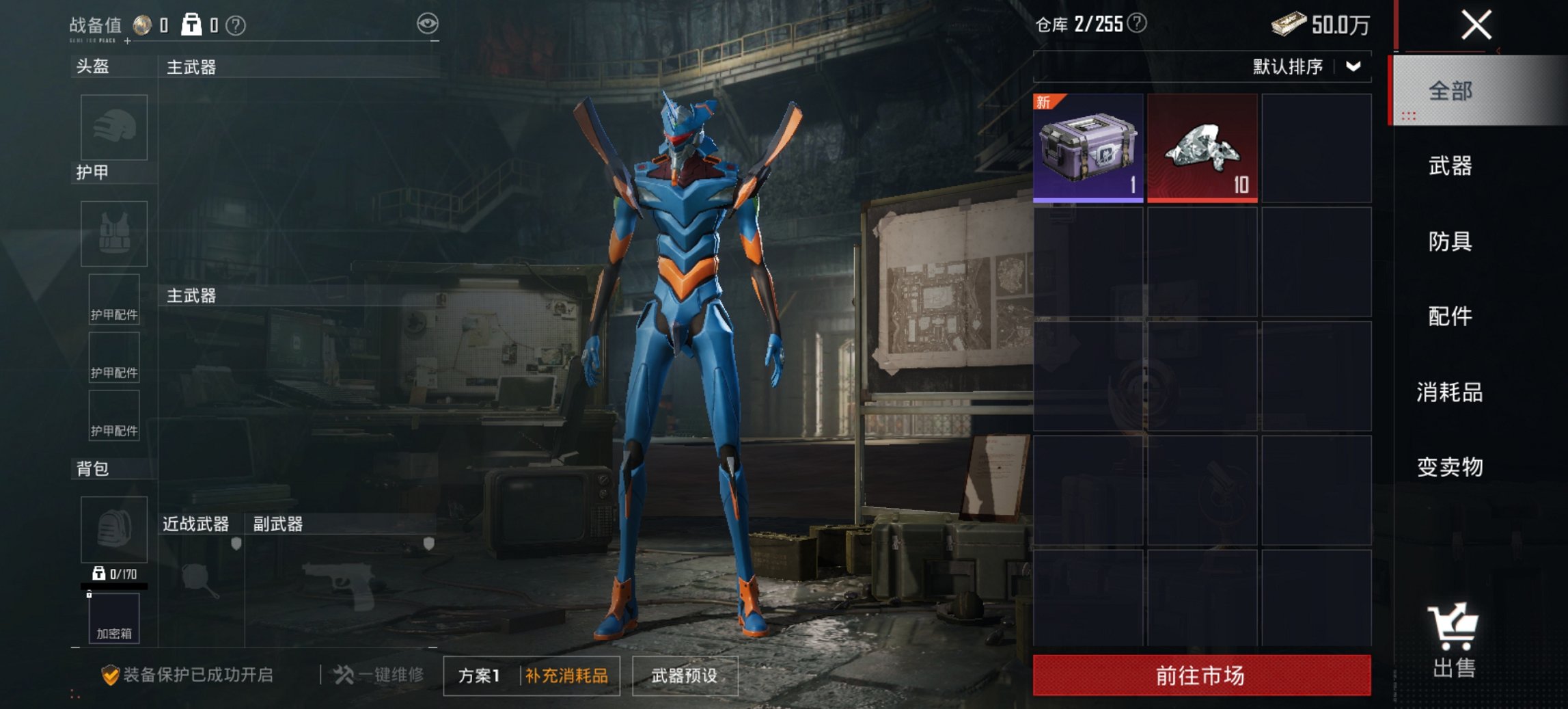 HPCMW46508和平精英账号详情图8