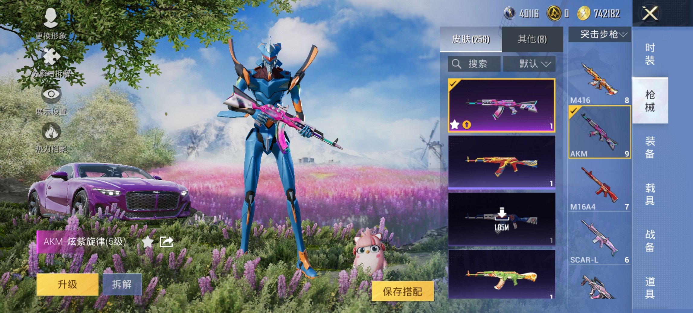 HPCMW46508和平精英账号详情图10