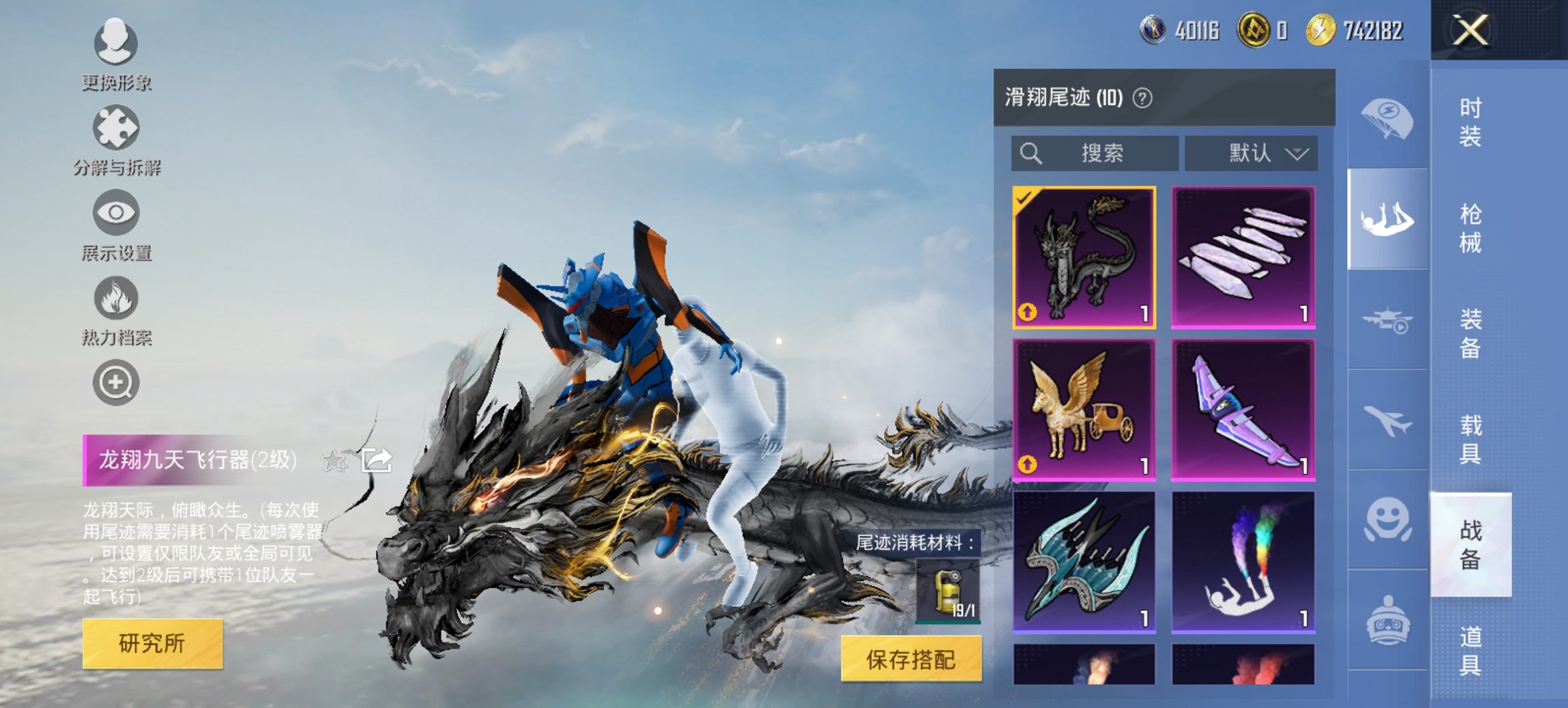 HPCMW46508和平精英账号详情图16