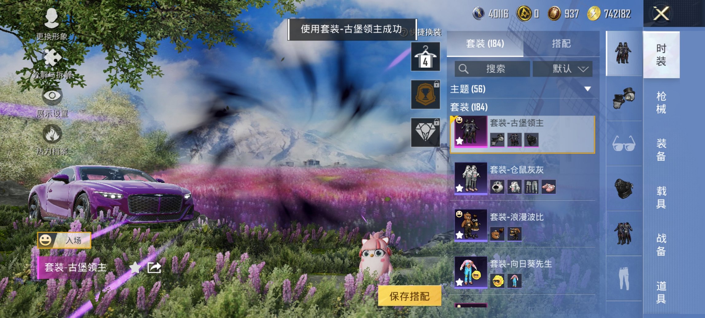 HPCMW46508和平精英账号详情图18