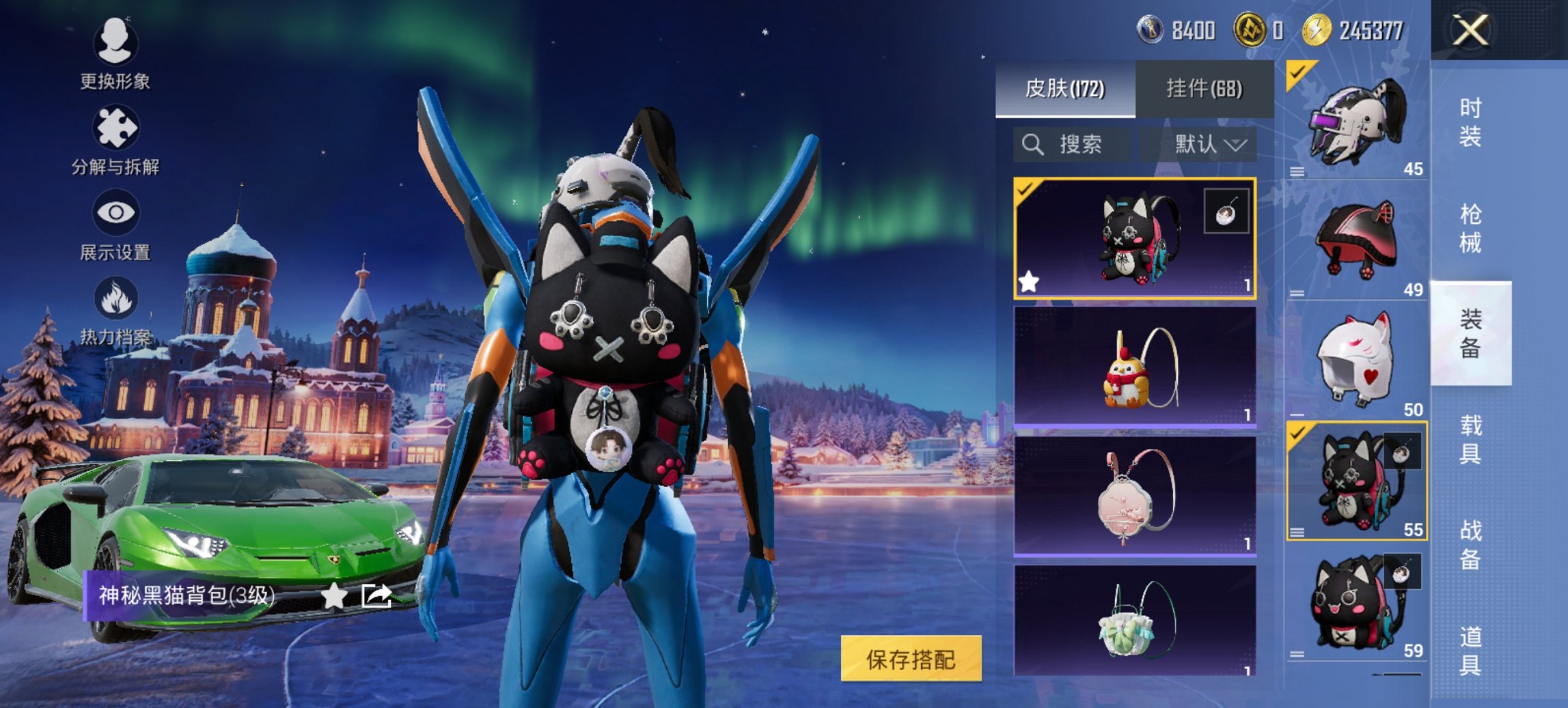 HPCMW469127和平精英账号详情图5