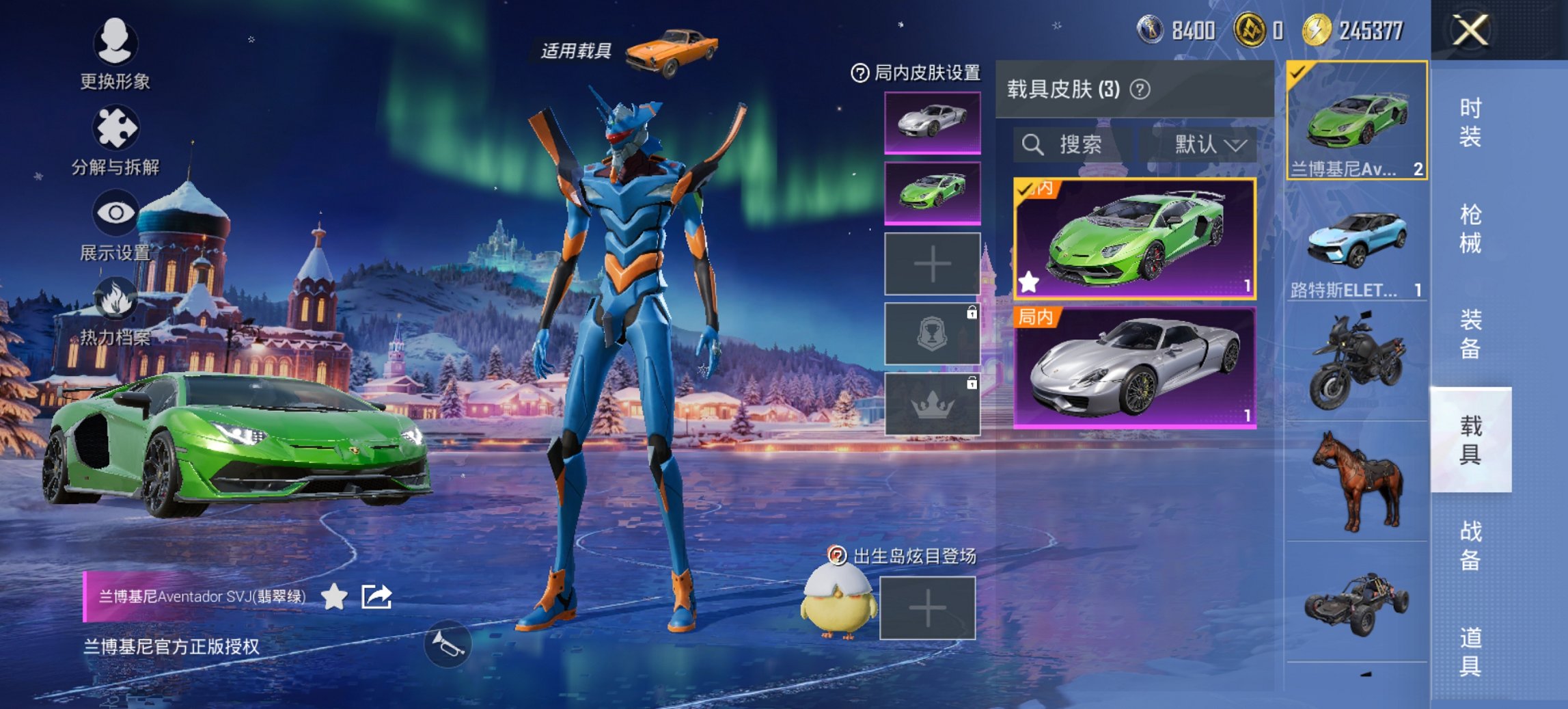 HPCMW469127和平精英账号详情图6