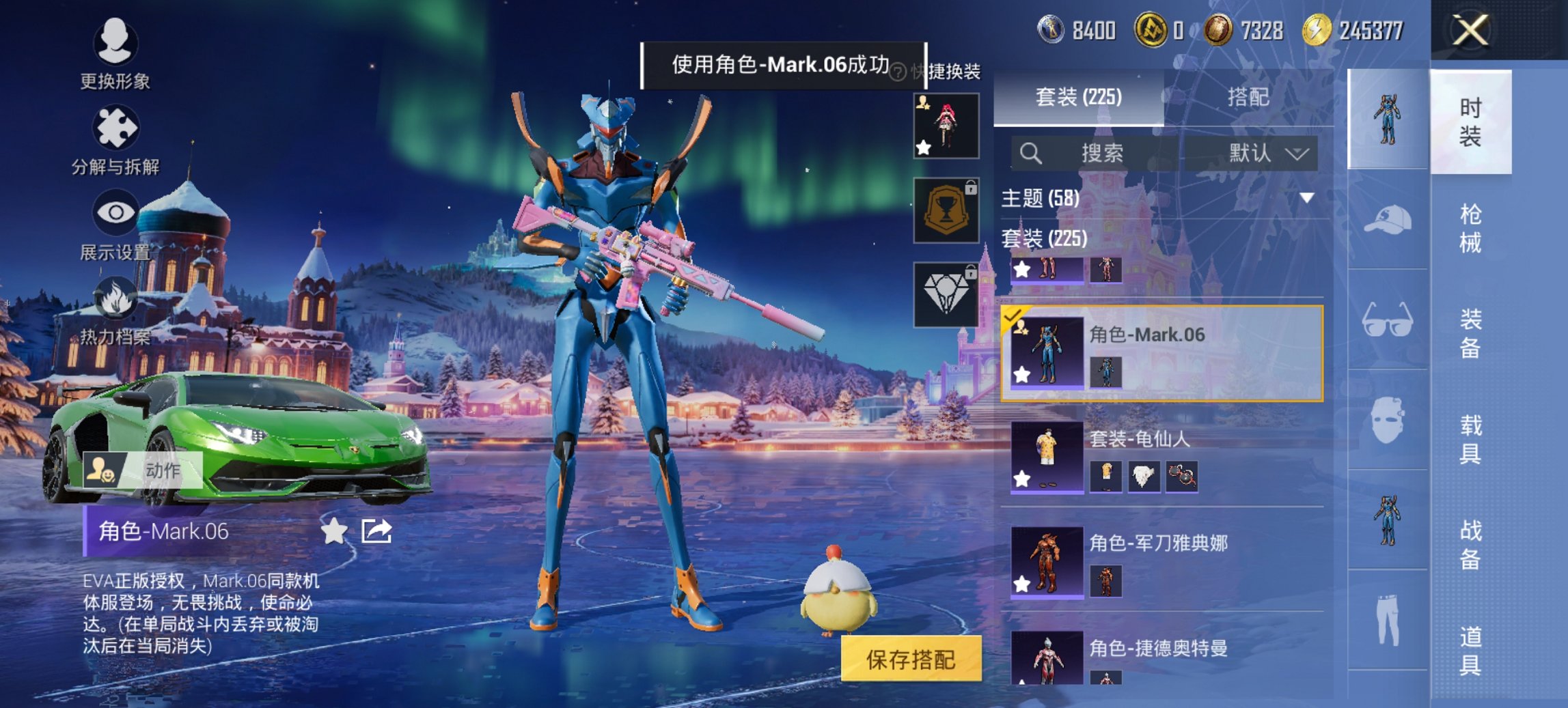 HPCMW469127和平精英账号详情图7