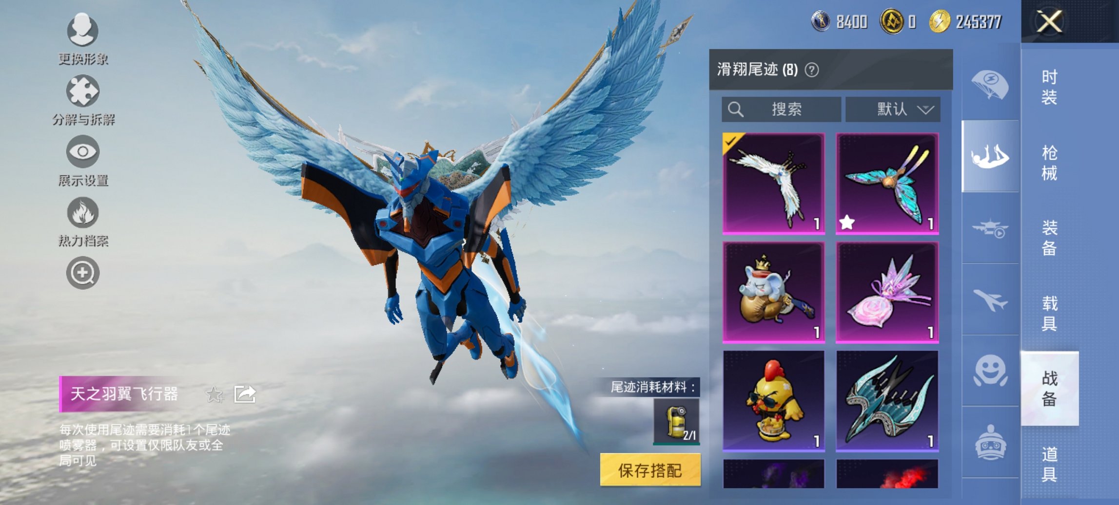 HPCMW469127和平精英账号详情图8