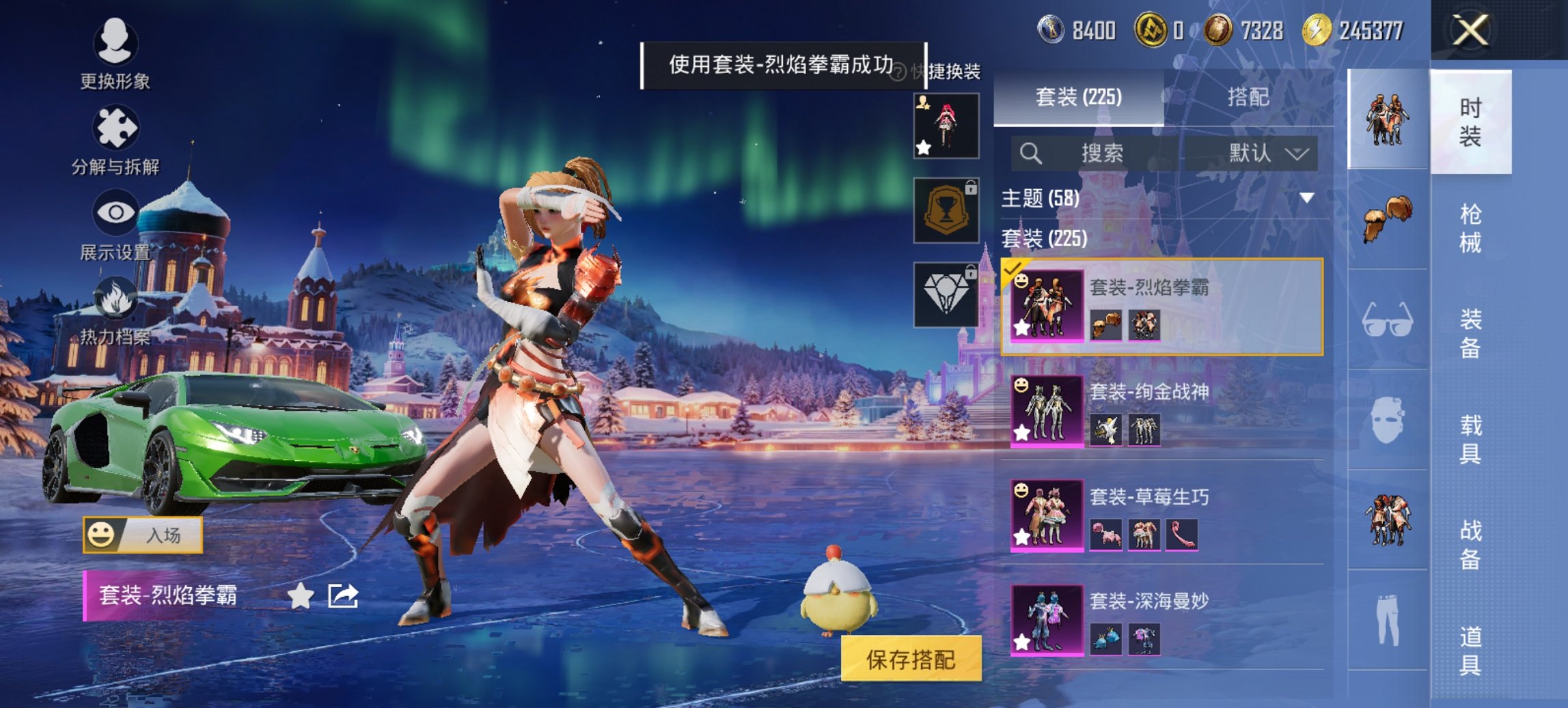 HPCMW469127和平精英账号详情图9