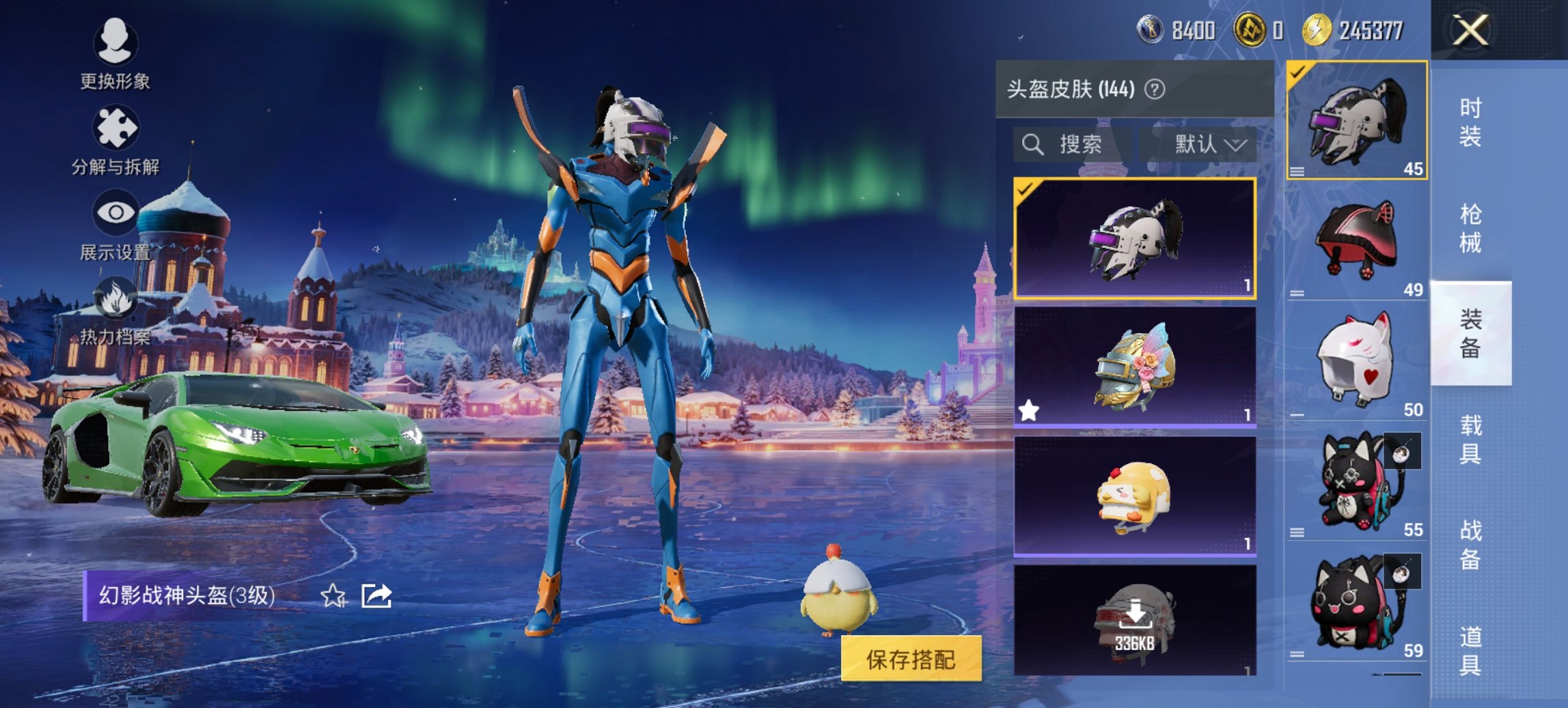 HPCMW469127和平精英账号详情图10