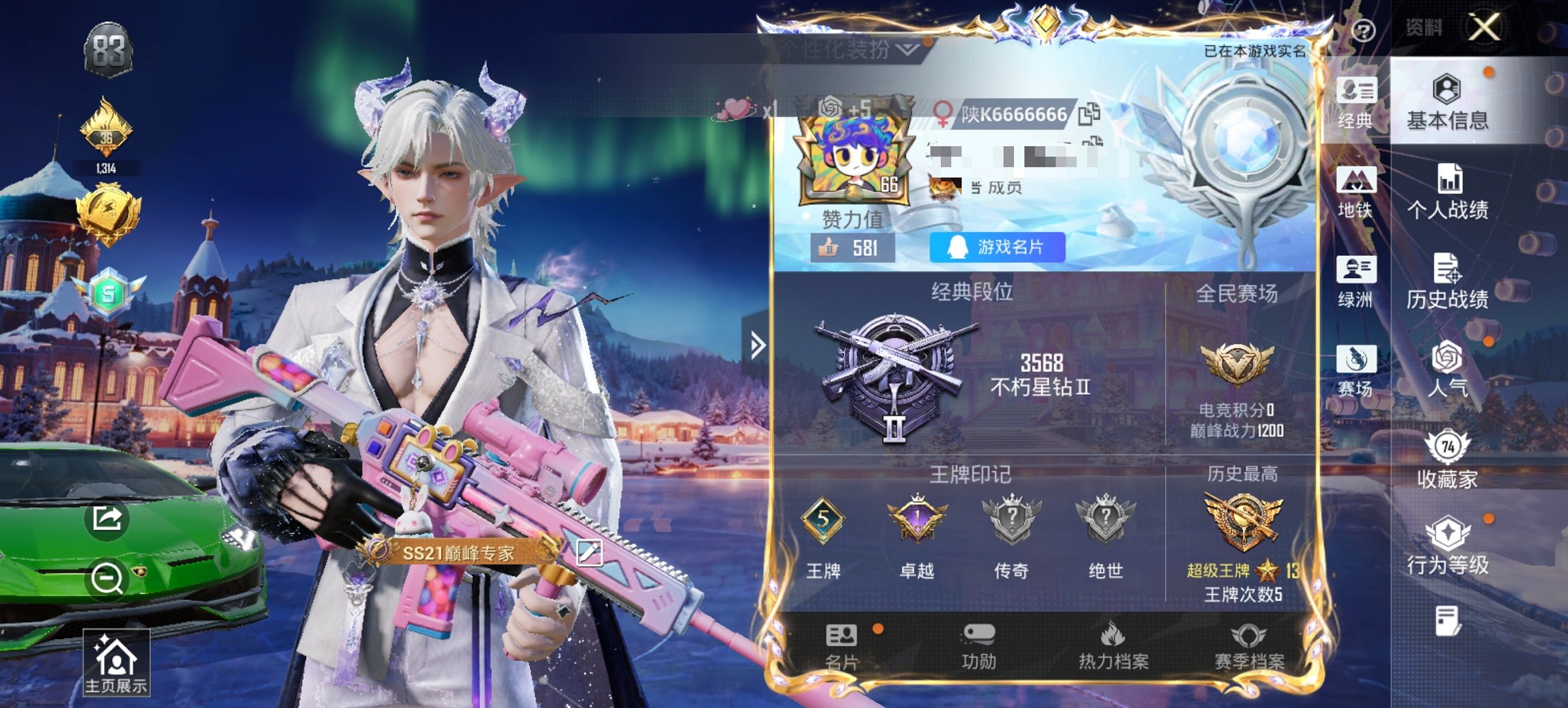 HPCMW469127和平精英账号详情图12