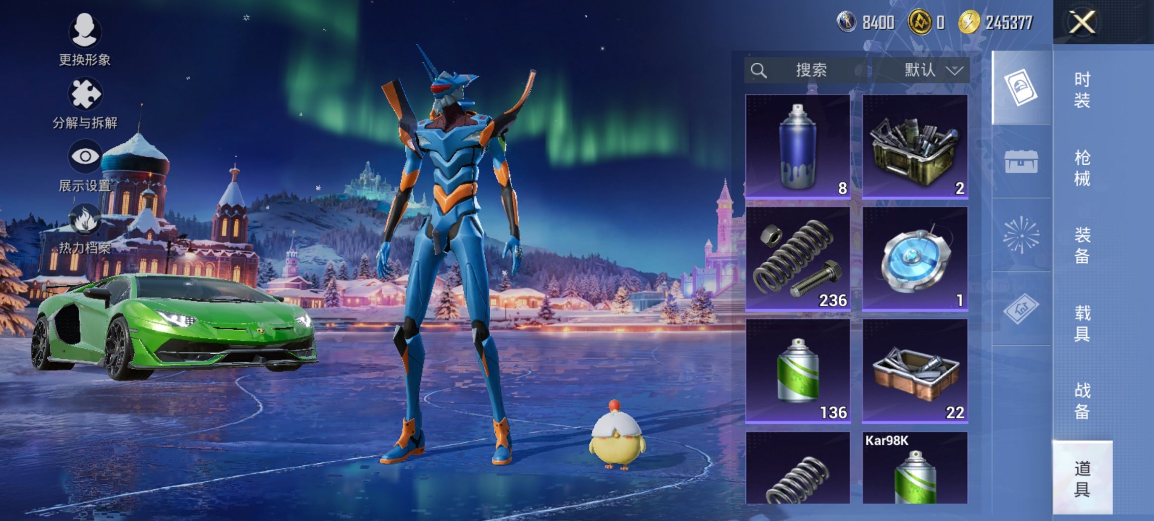 HPCMW469127和平精英账号详情图13