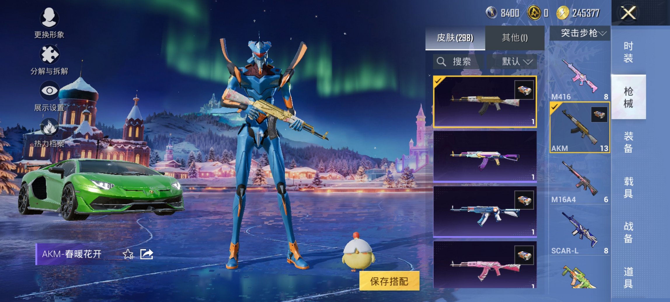 HPCMW469127和平精英账号详情图18