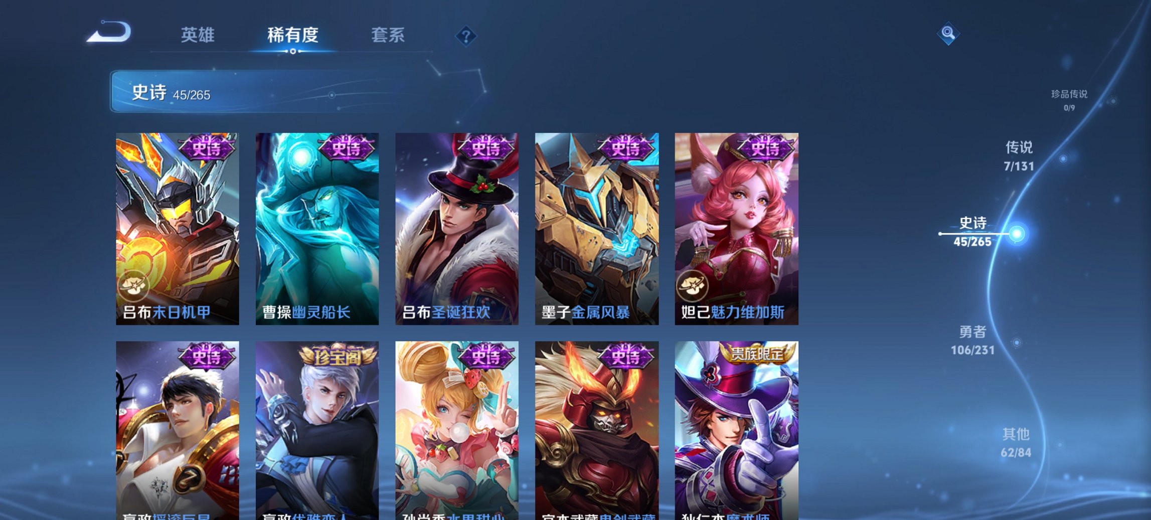 WZCMW411339王者荣耀账号详情图13