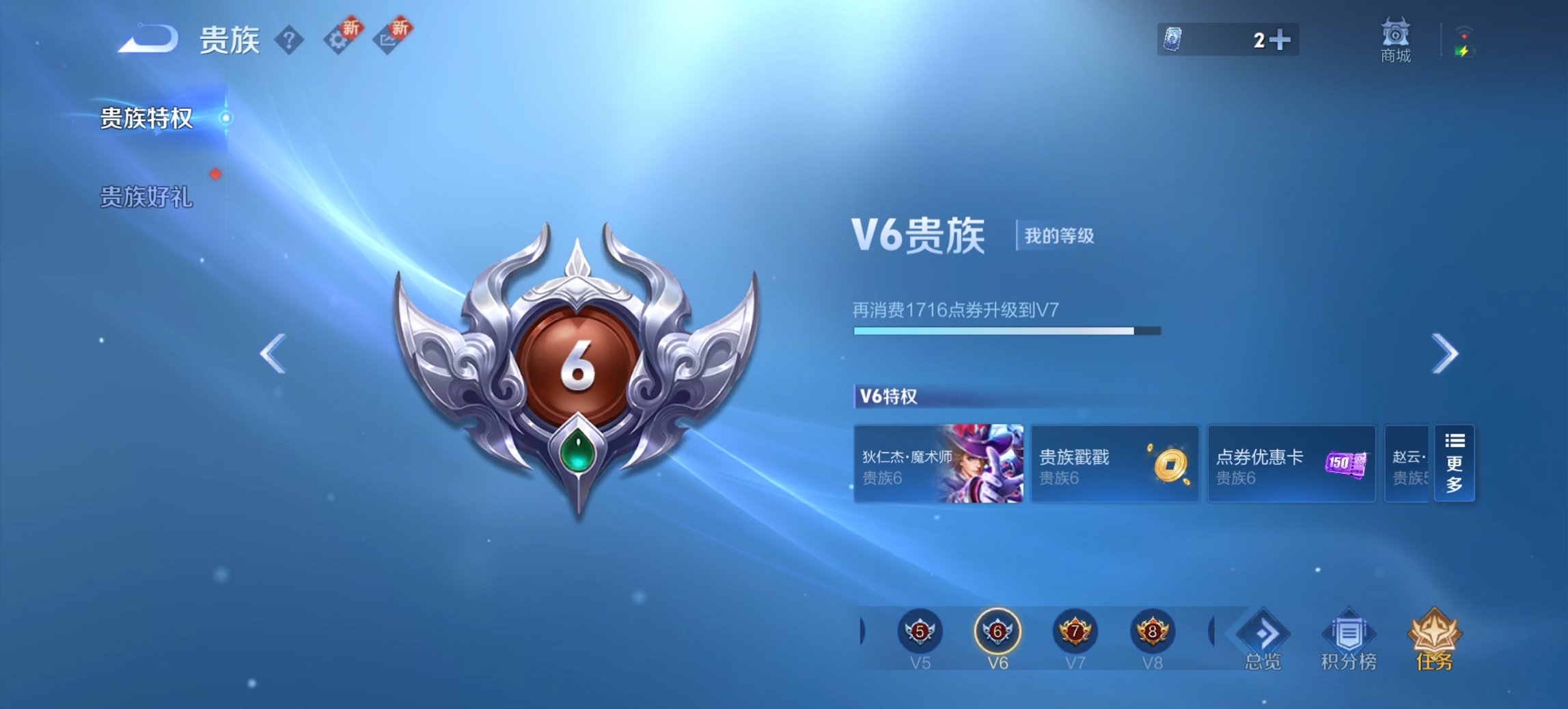 WZCMW411369王者荣耀账号详情图11 WZCMW411369王者荣耀账号详情图11